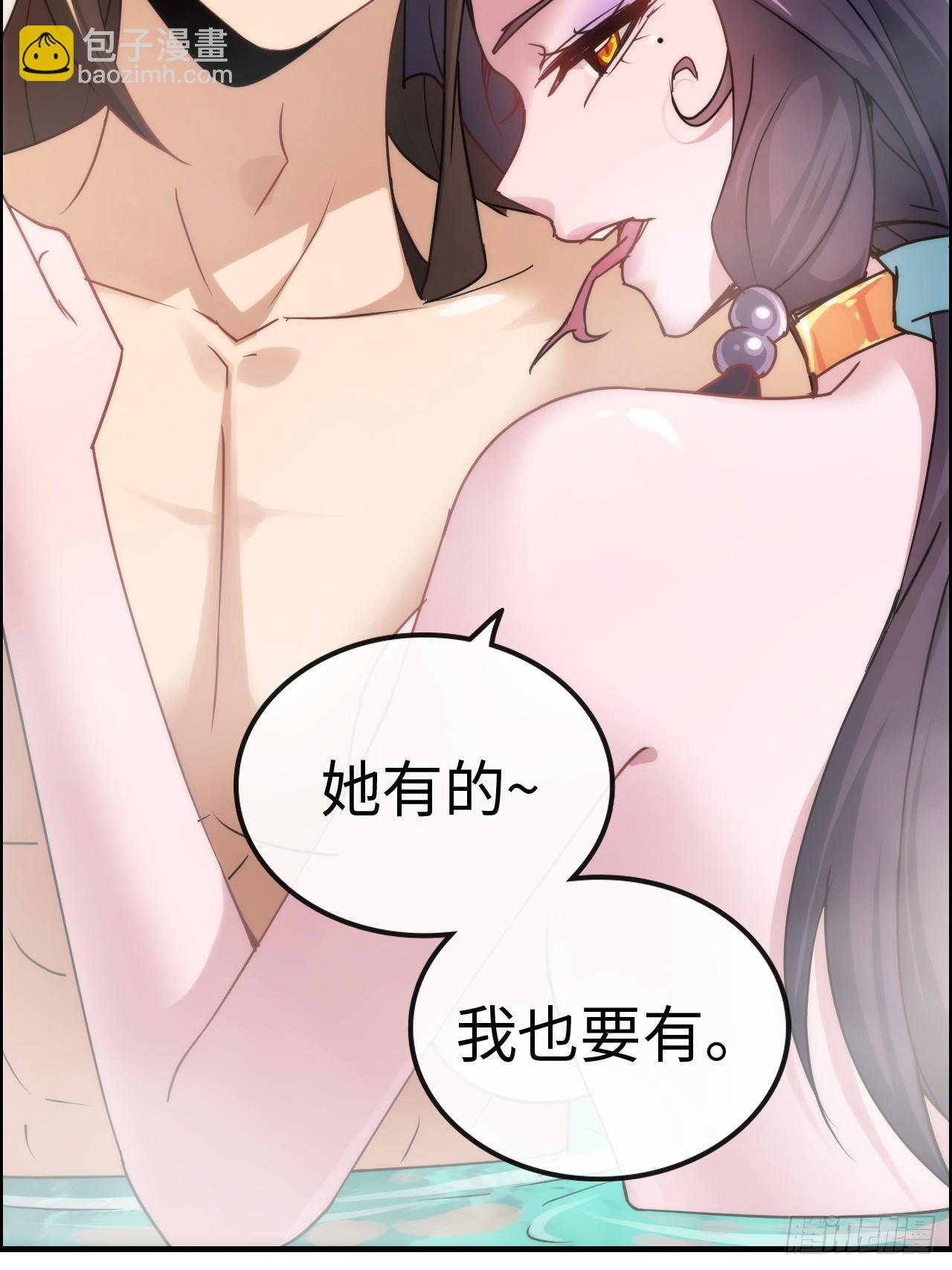 127话 一门之掌的责任