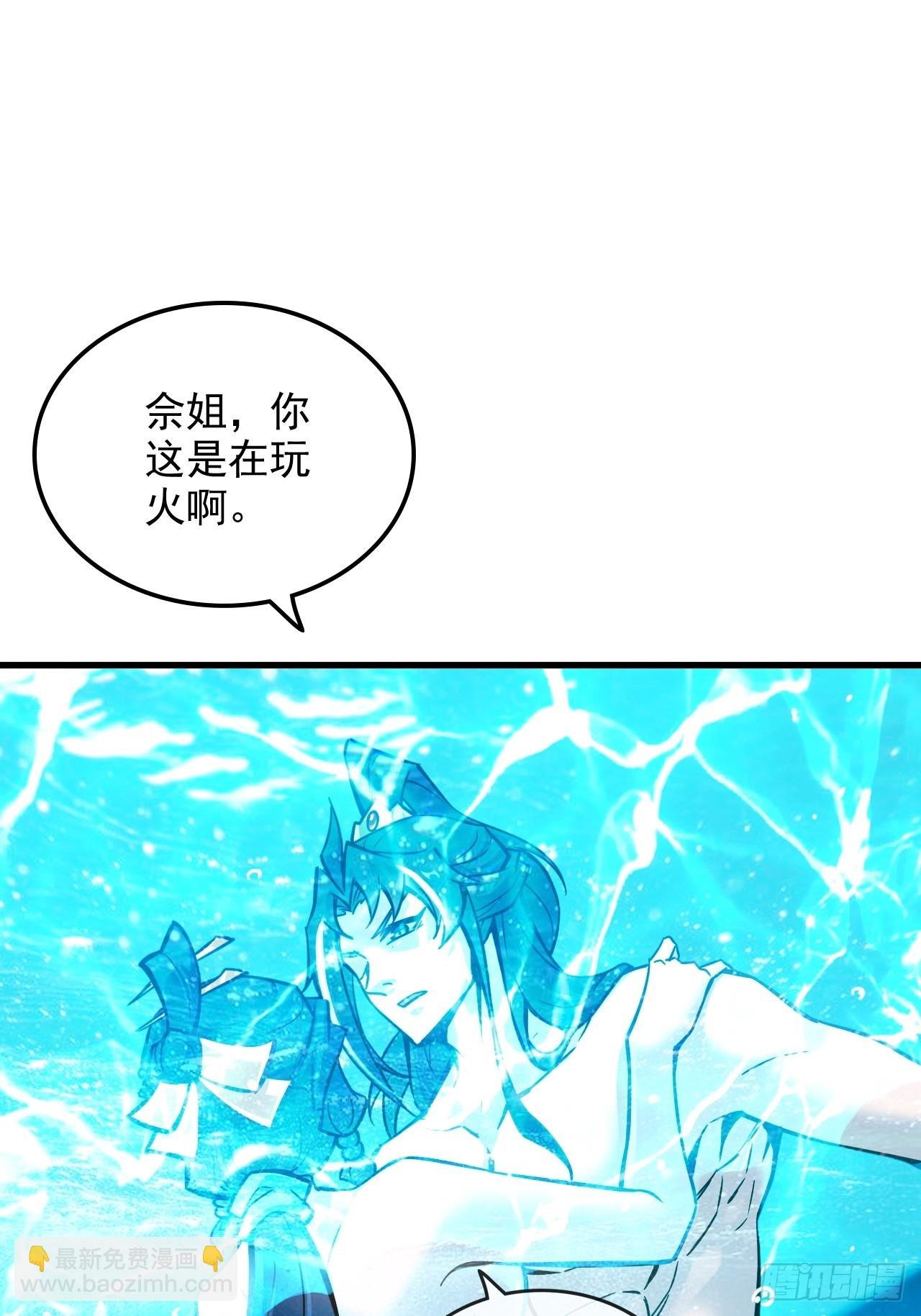 127话 一门之掌的责任