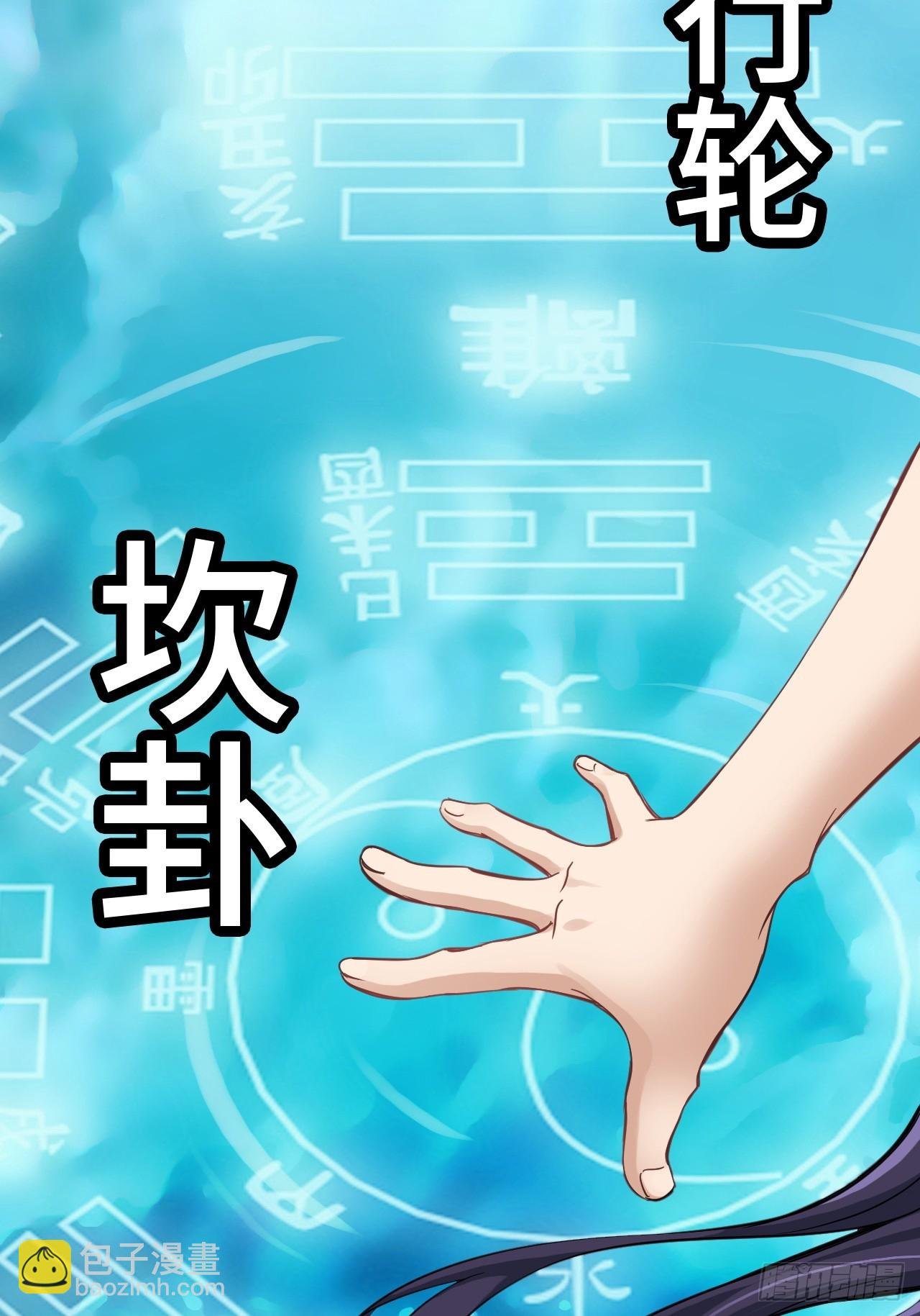 127话 一门之掌的责任