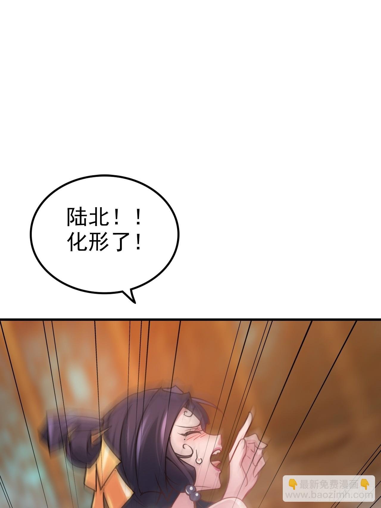 127话 一门之掌的责任