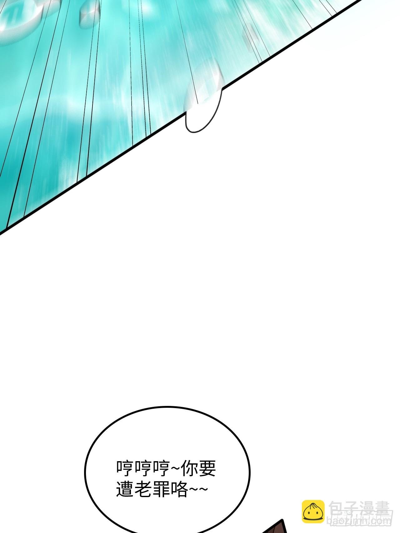 127话 一门之掌的责任