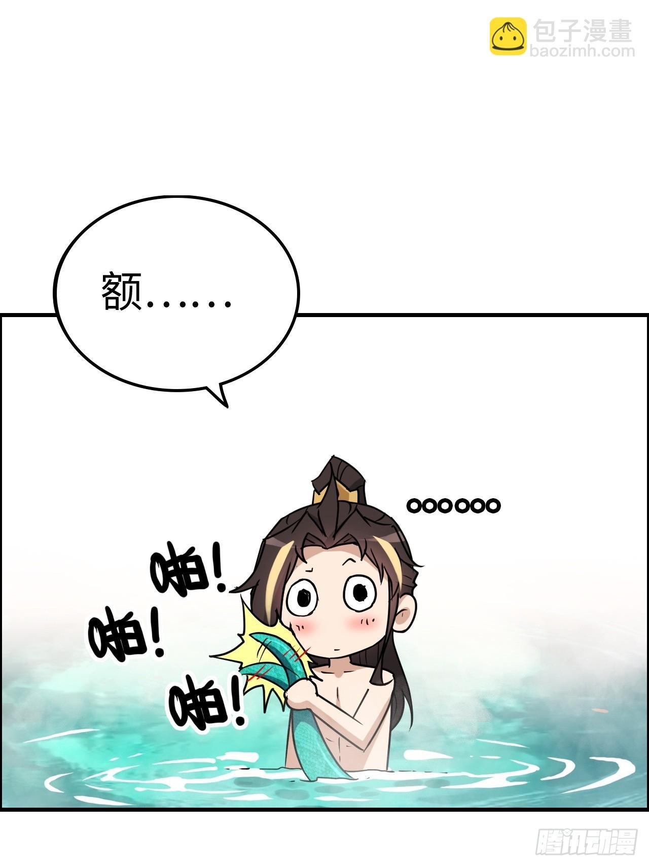 127话 一门之掌的责任