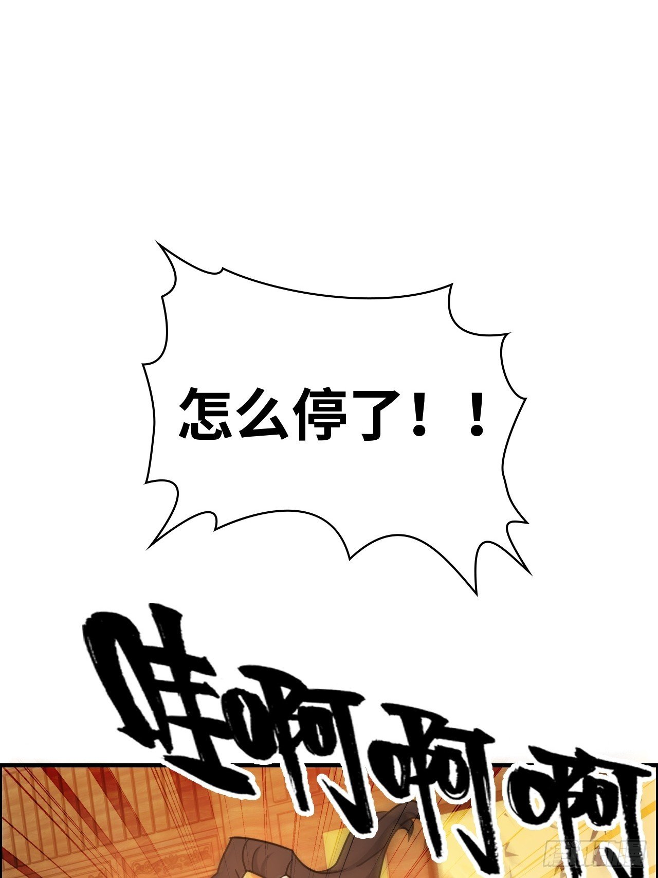 127话 一门之掌的责任