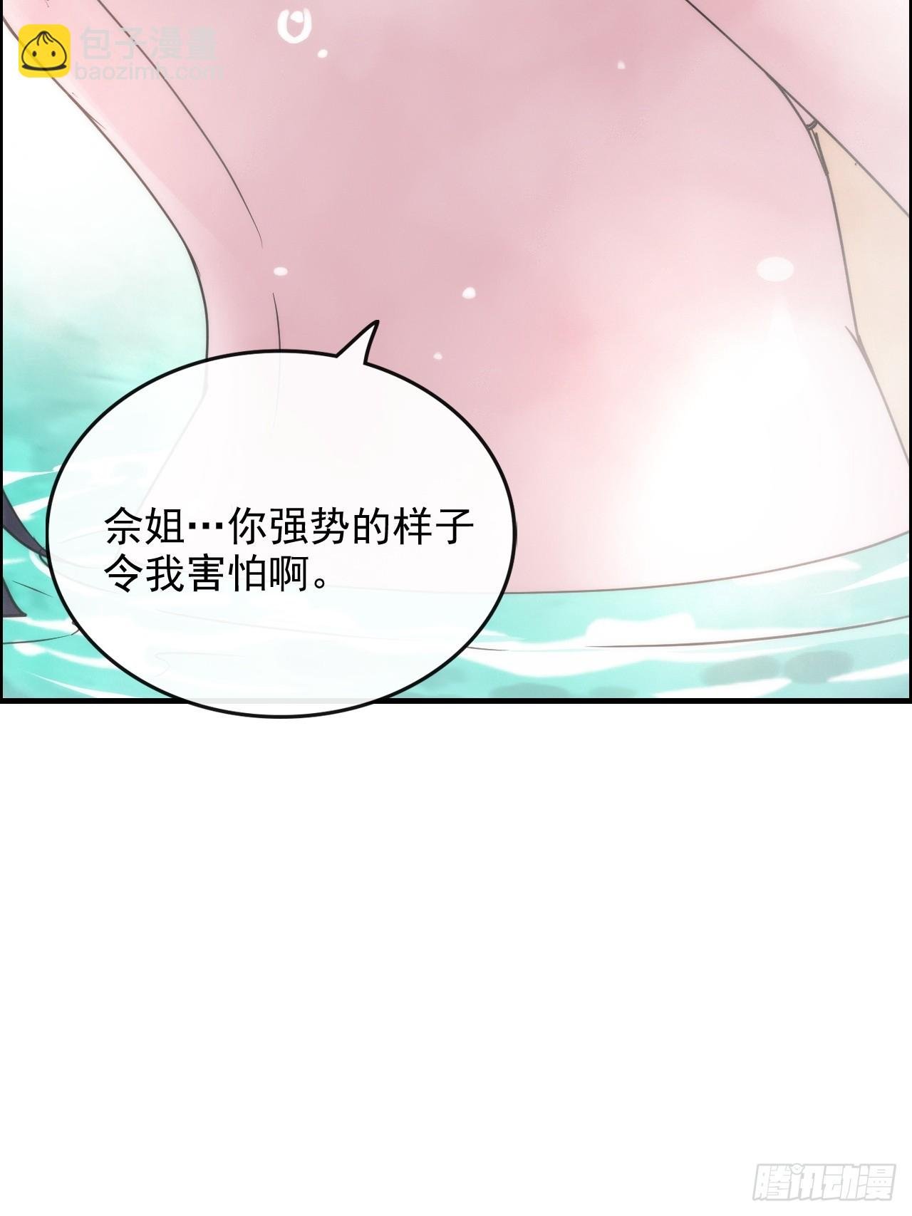 127话 一门之掌的责任