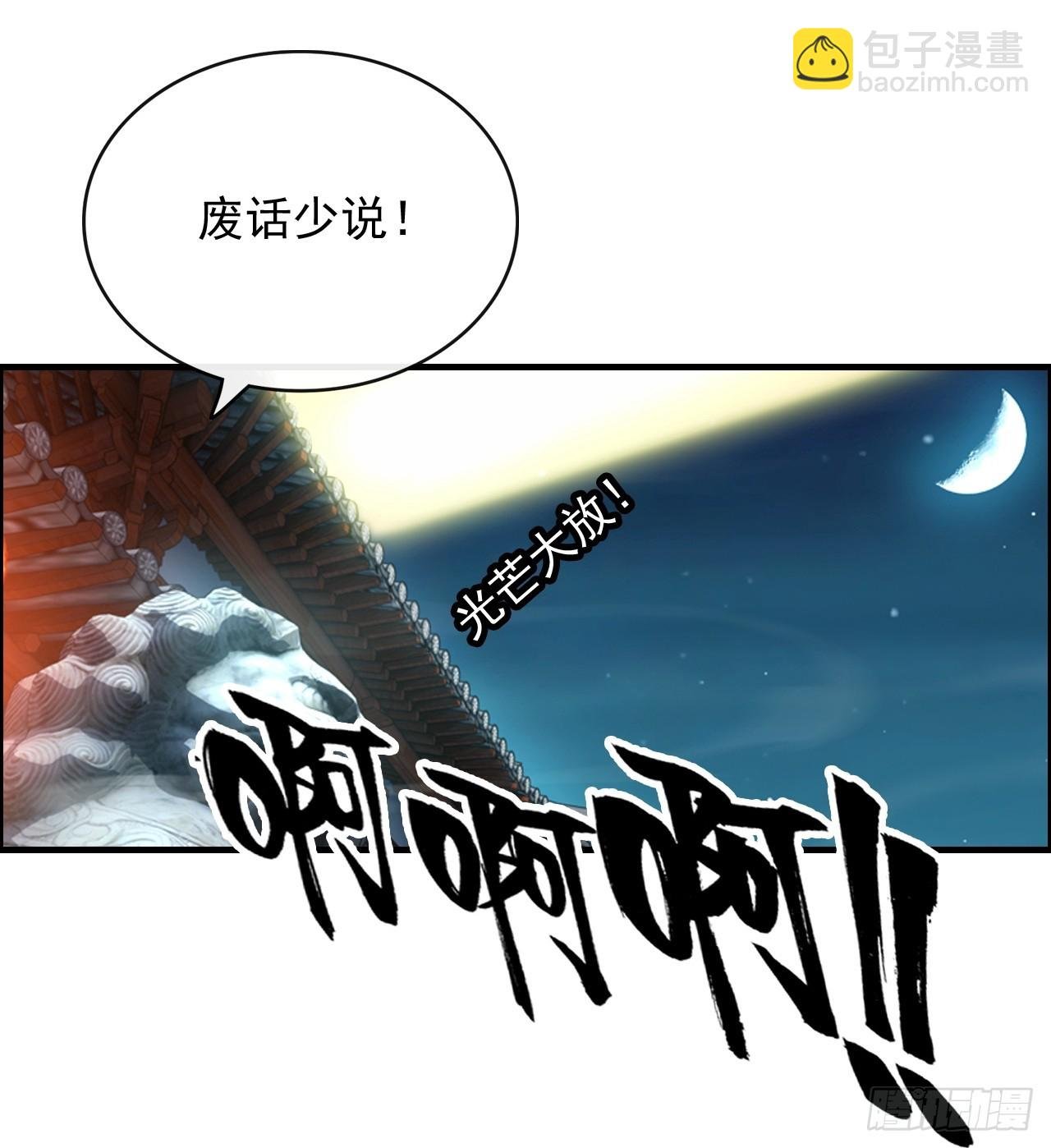127话 一门之掌的责任