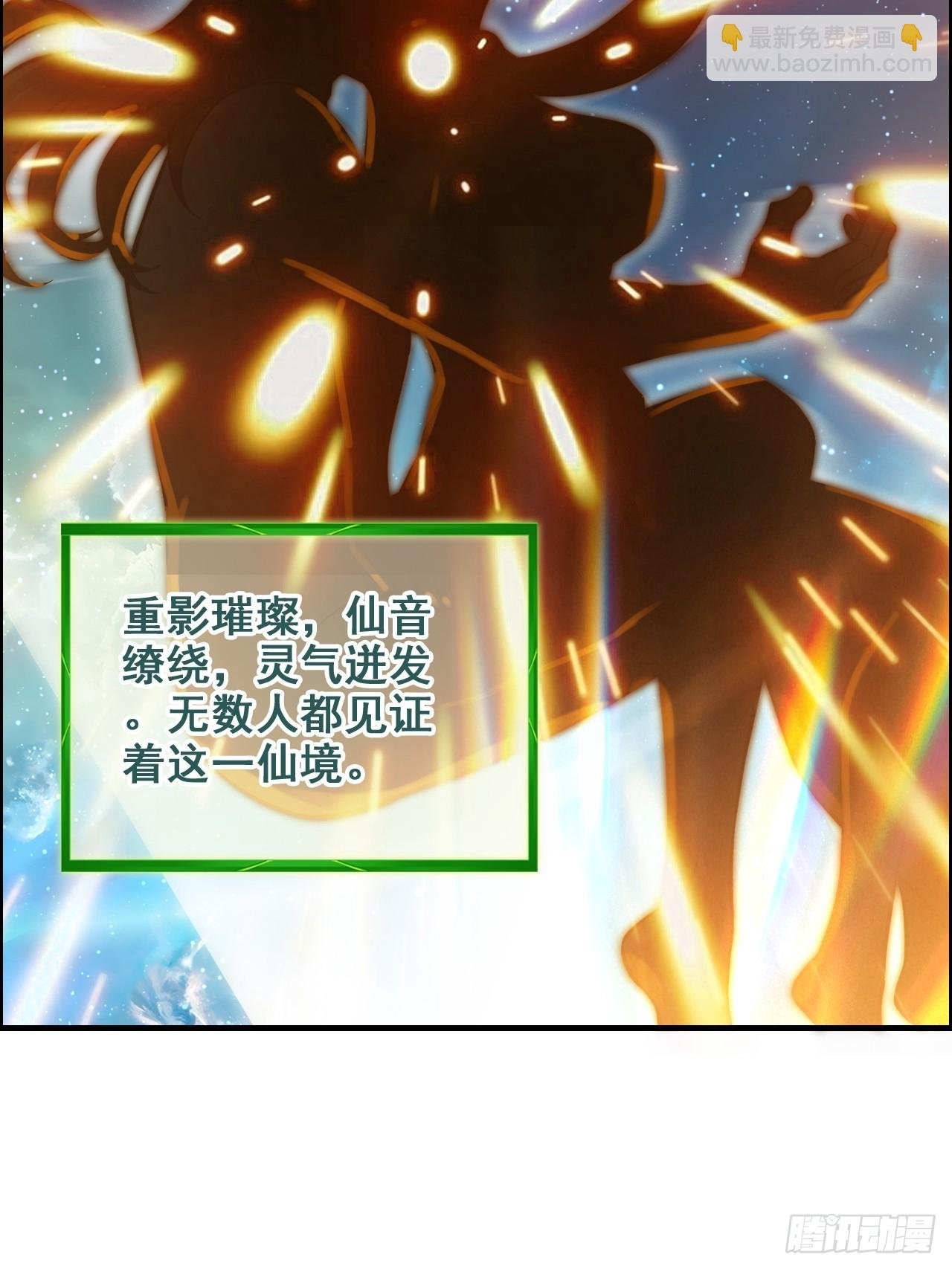127话 一门之掌的责任