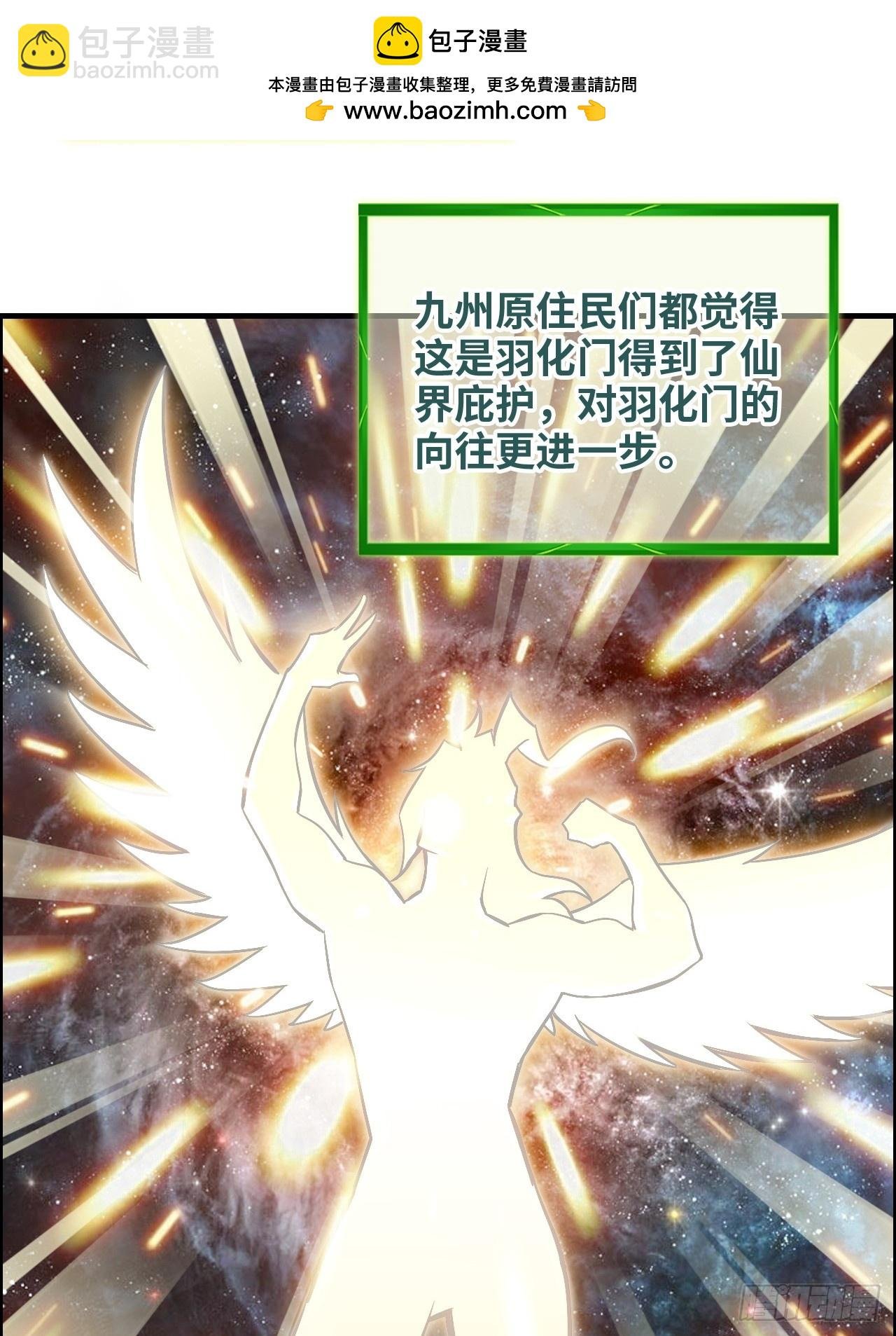127话 一门之掌的责任