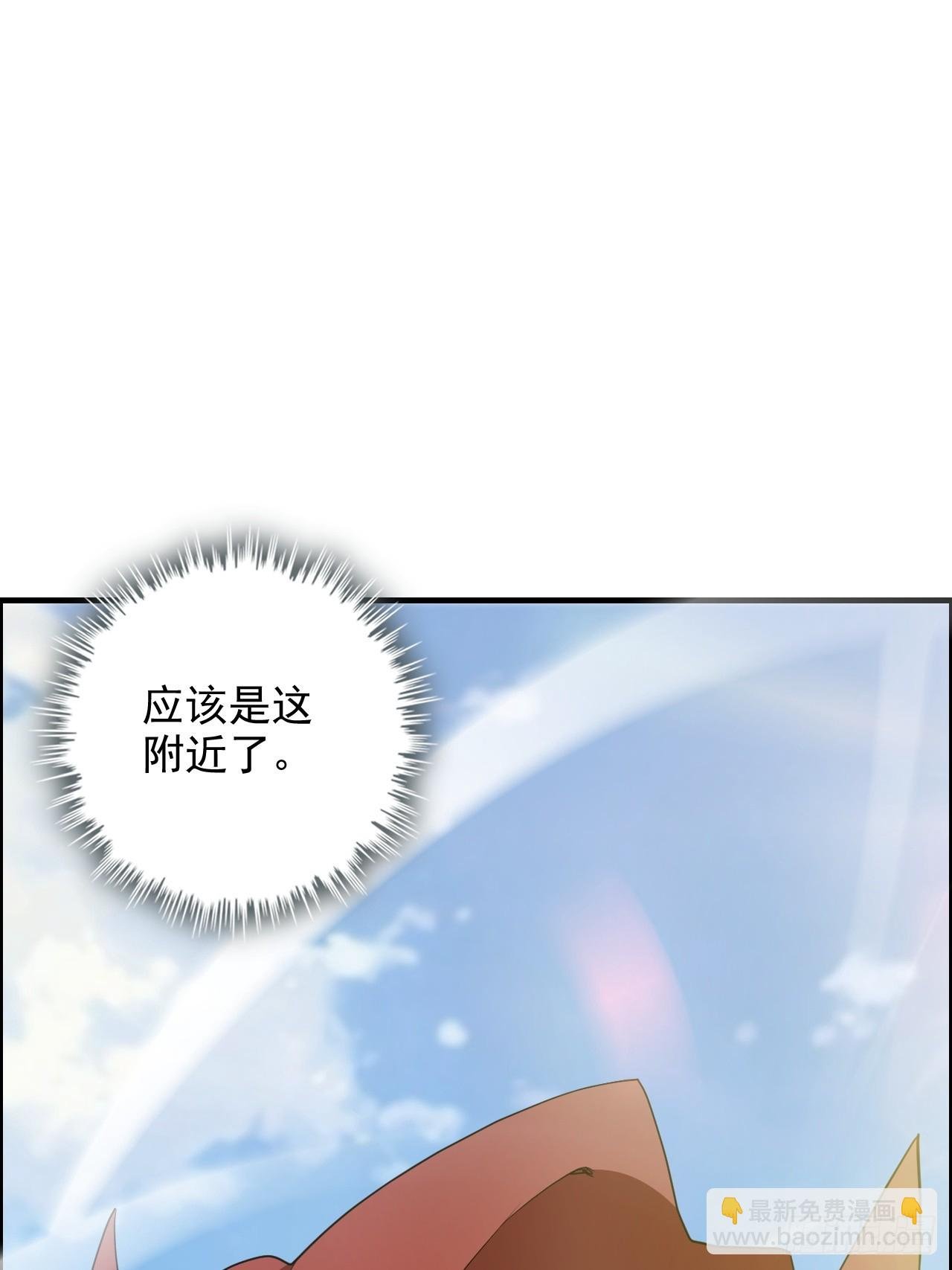 128话 万魔洞窟的魔女