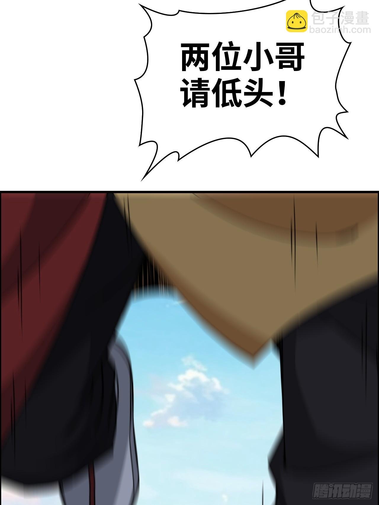 128话 万魔洞窟的魔女