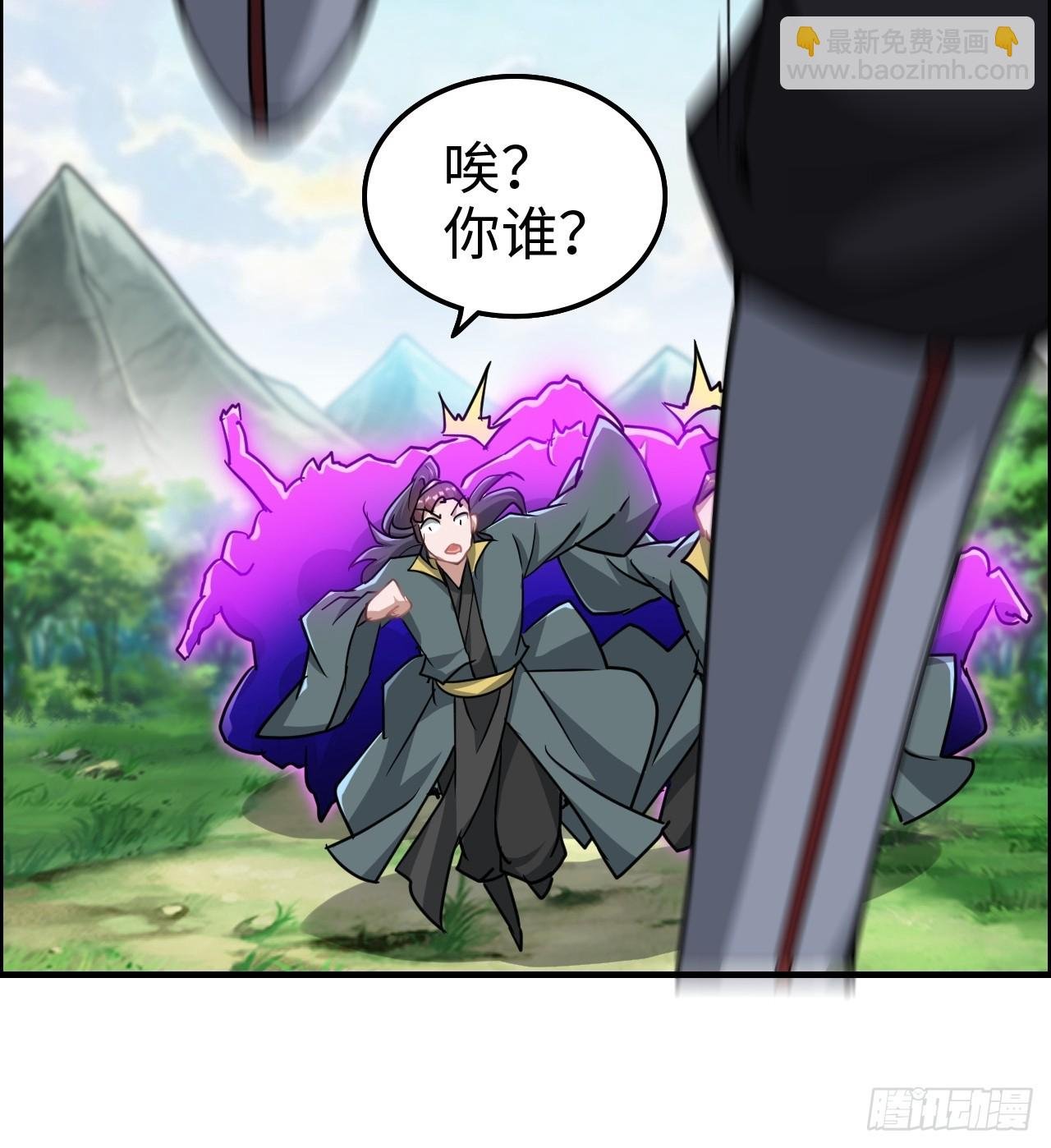 128话 万魔洞窟的魔女