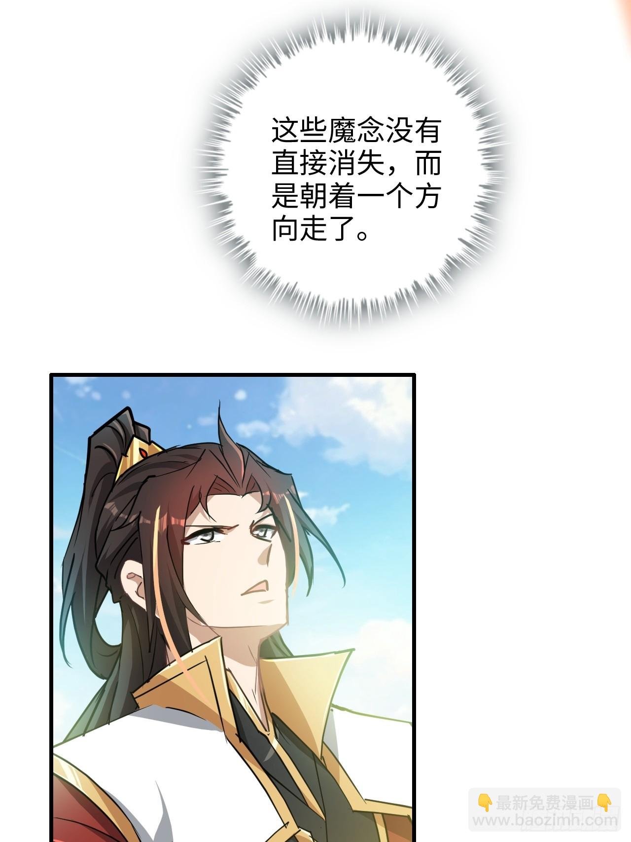 128话 万魔洞窟的魔女