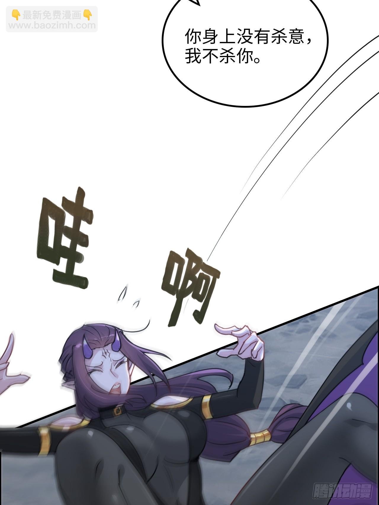 129话 暴怒的陆北