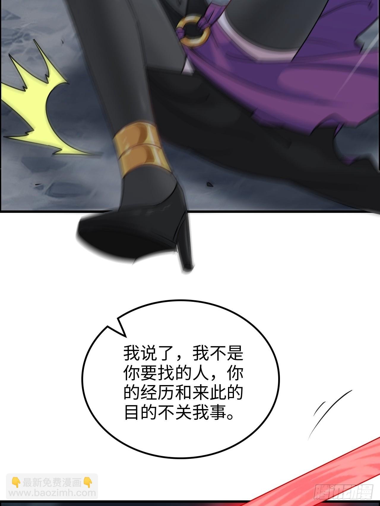 129话 暴怒的陆北