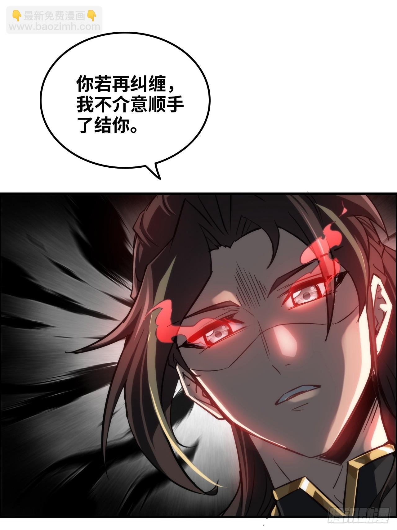 129话 暴怒的陆北