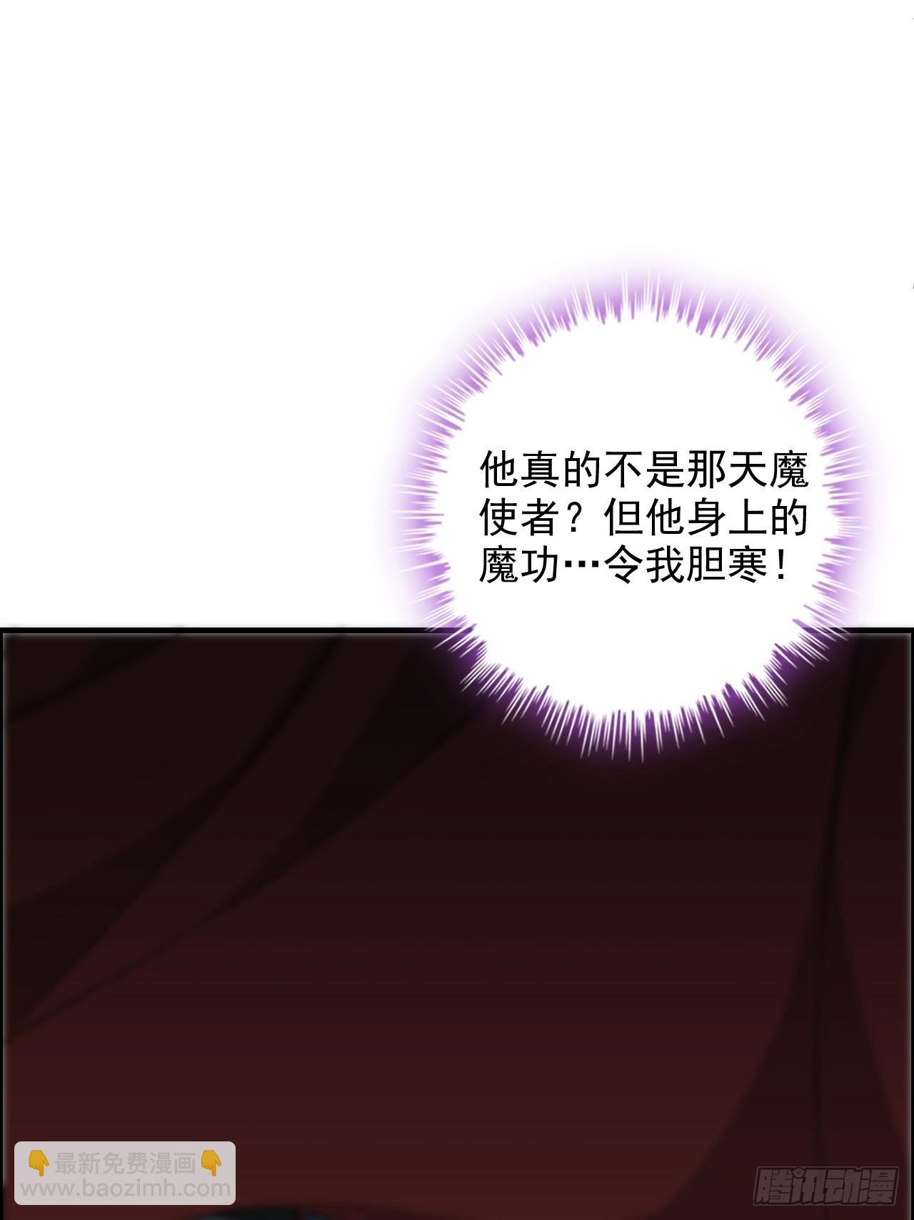 129话 暴怒的陆北