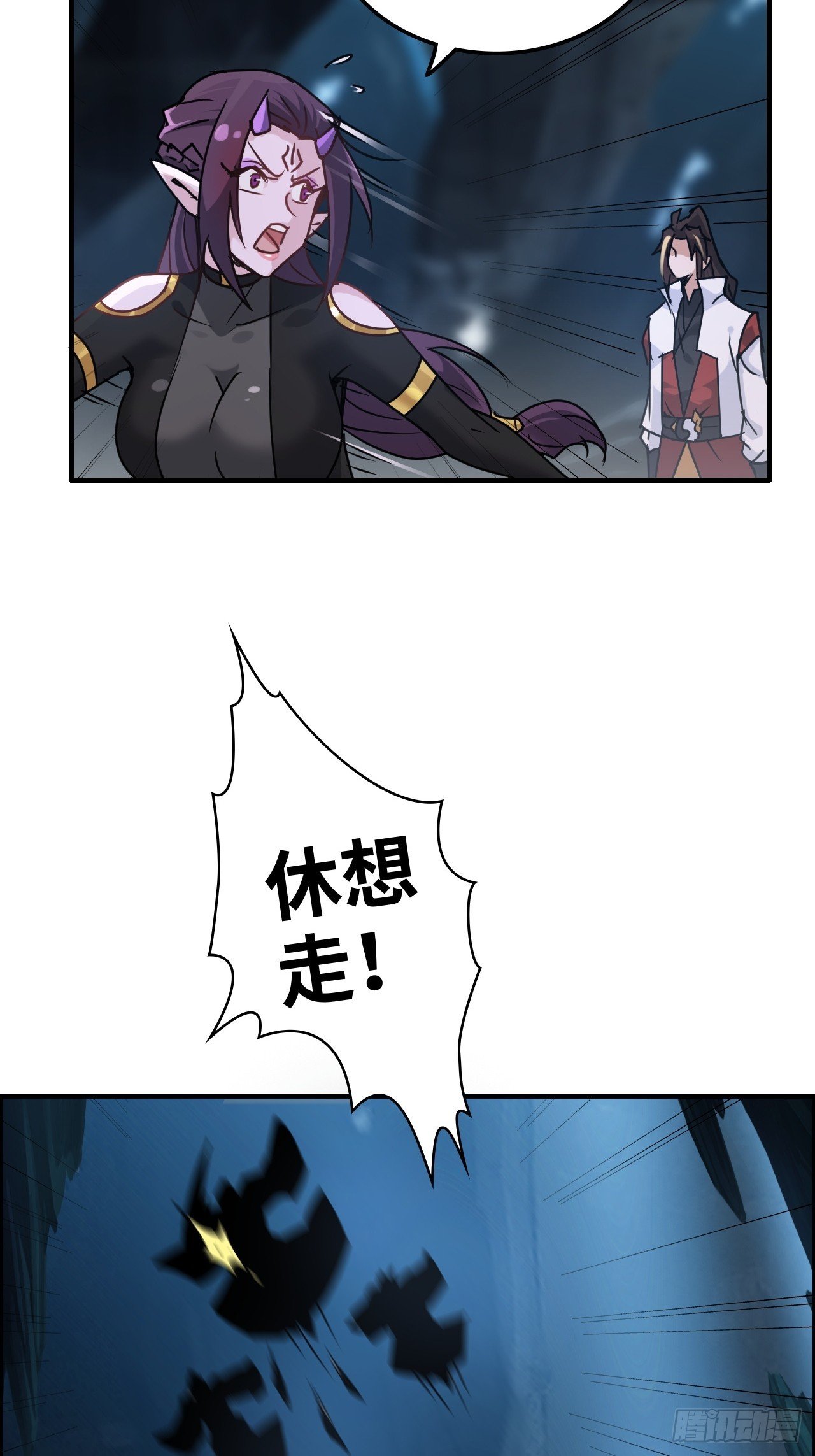 129话 暴怒的陆北