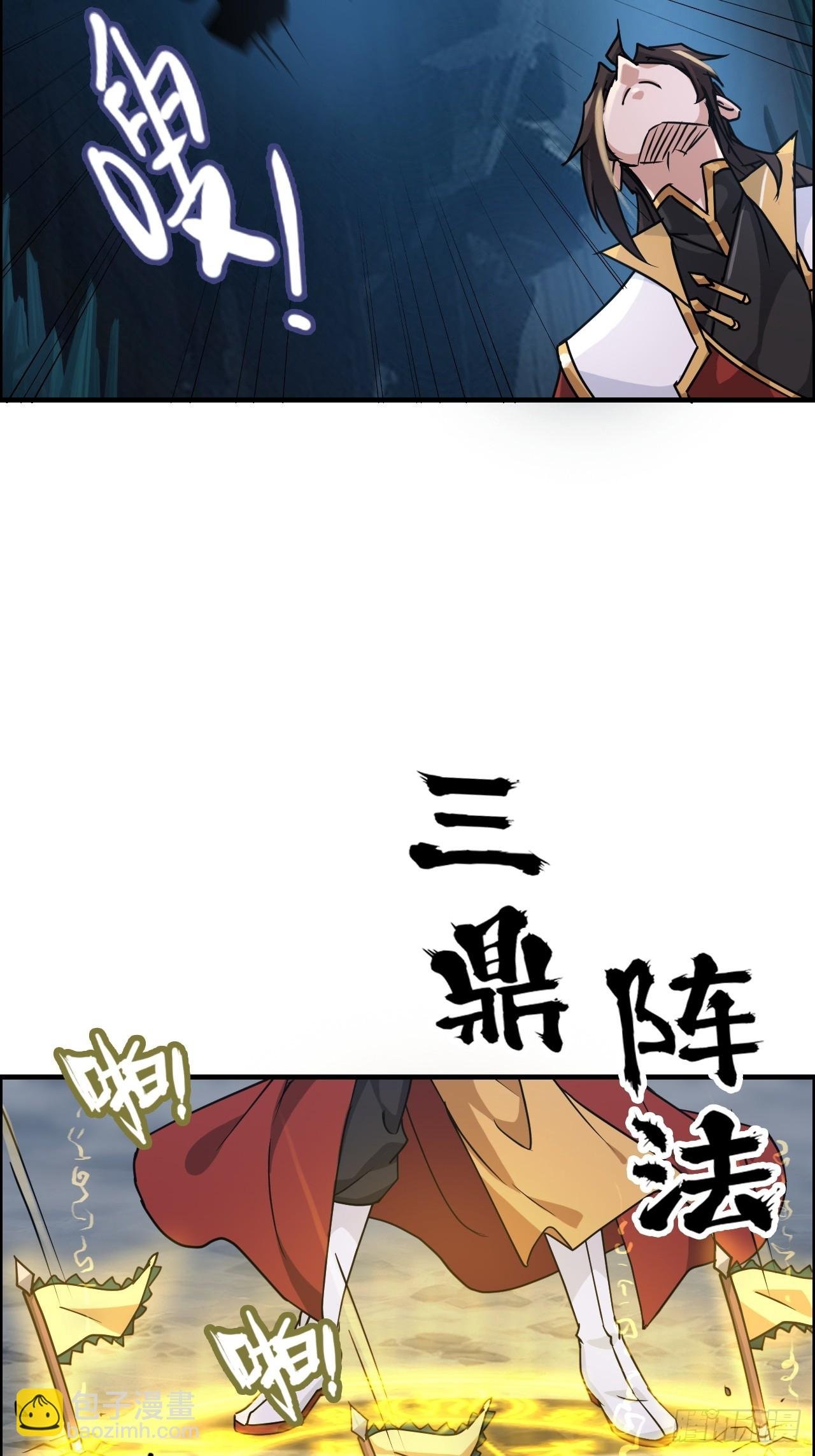 129话 暴怒的陆北