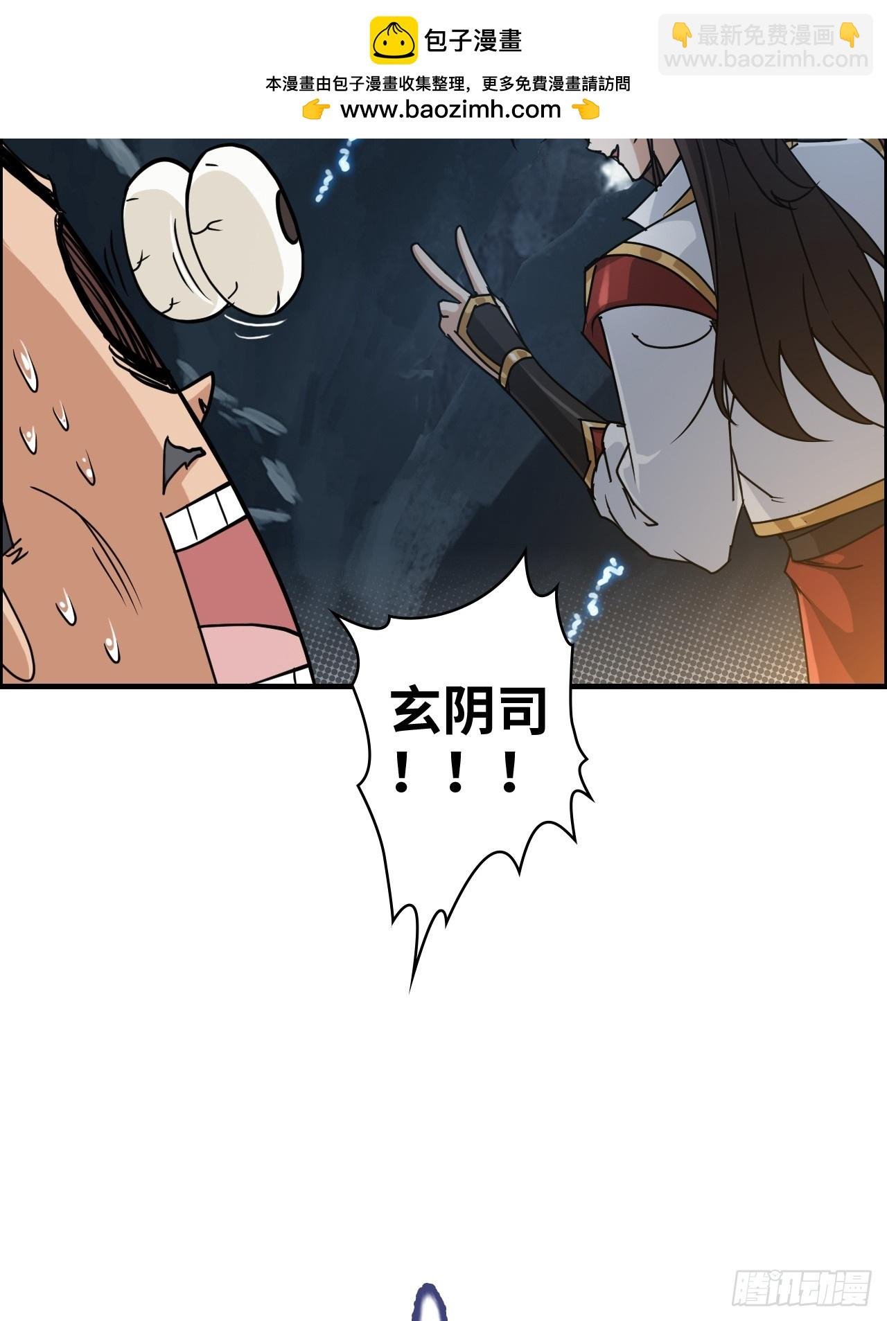 129话 暴怒的陆北