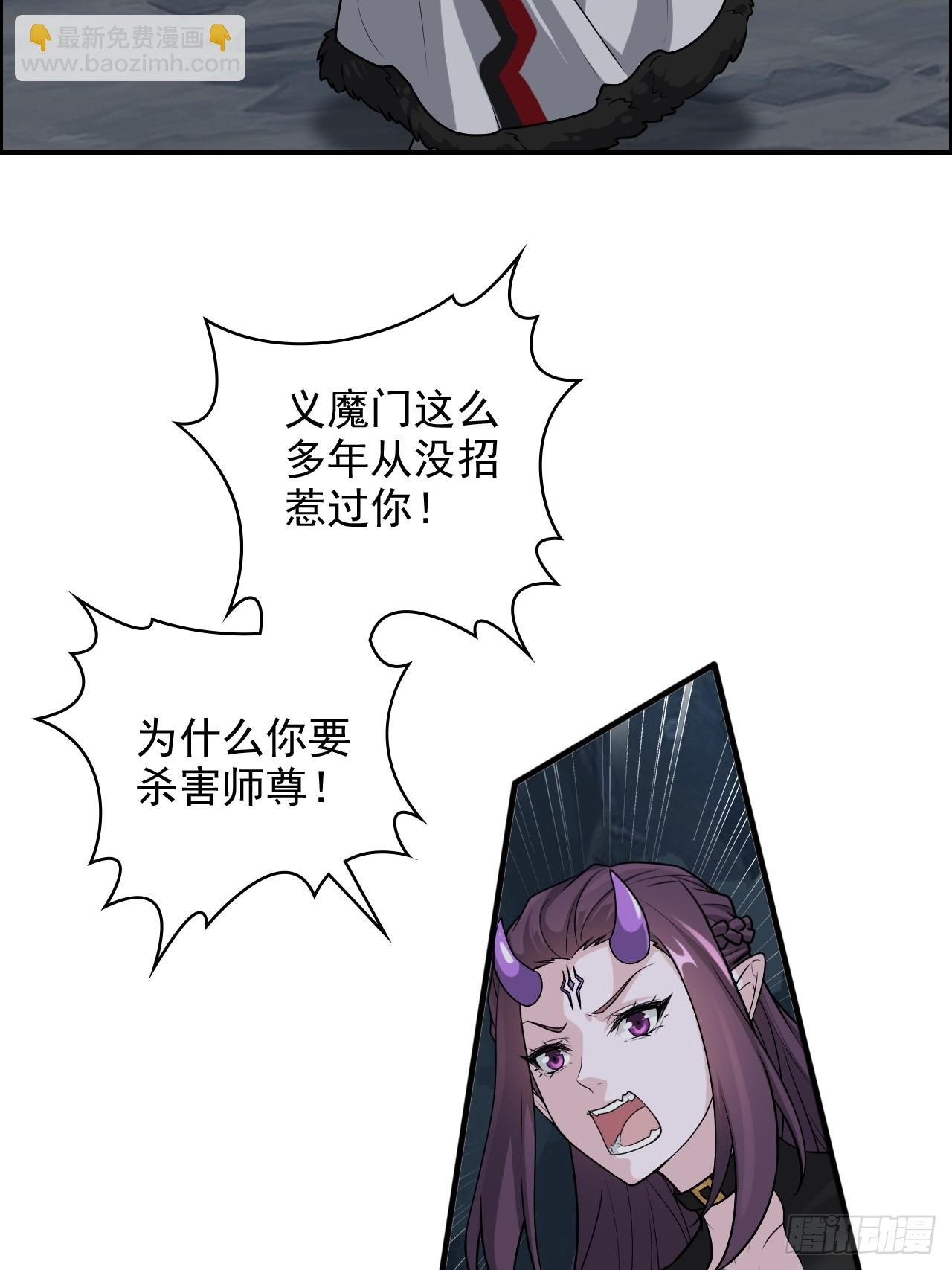129话 暴怒的陆北