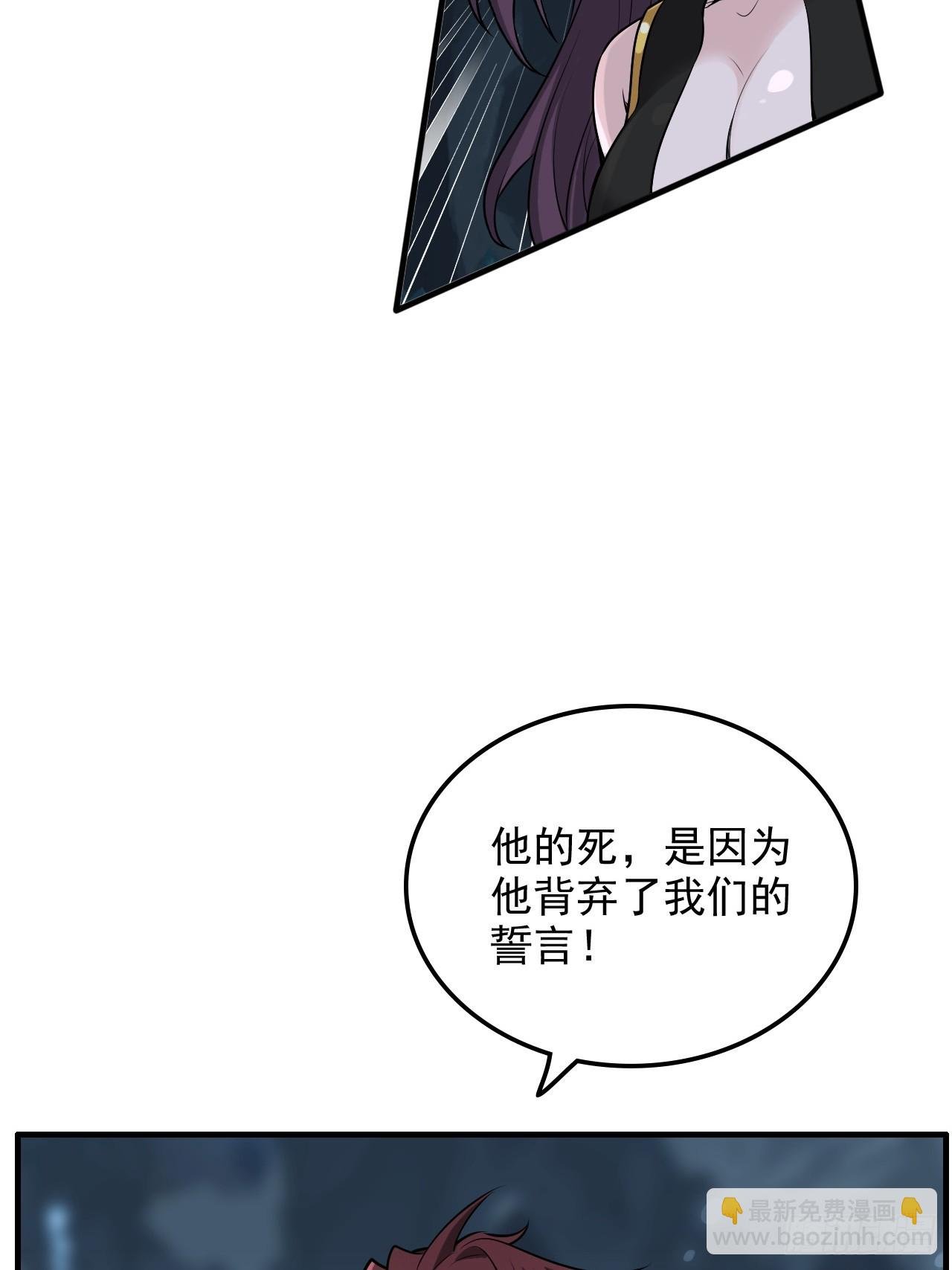 129话 暴怒的陆北