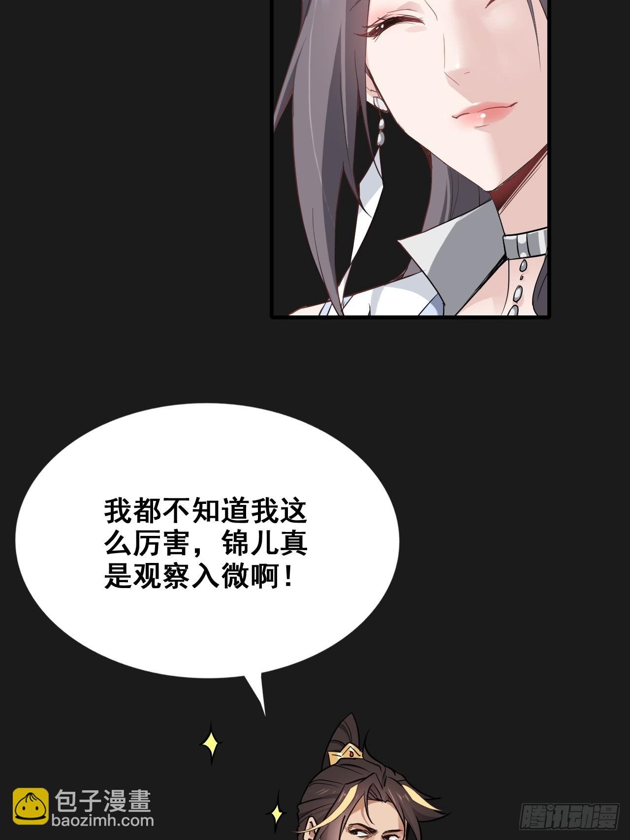 修仙小百科（等级）