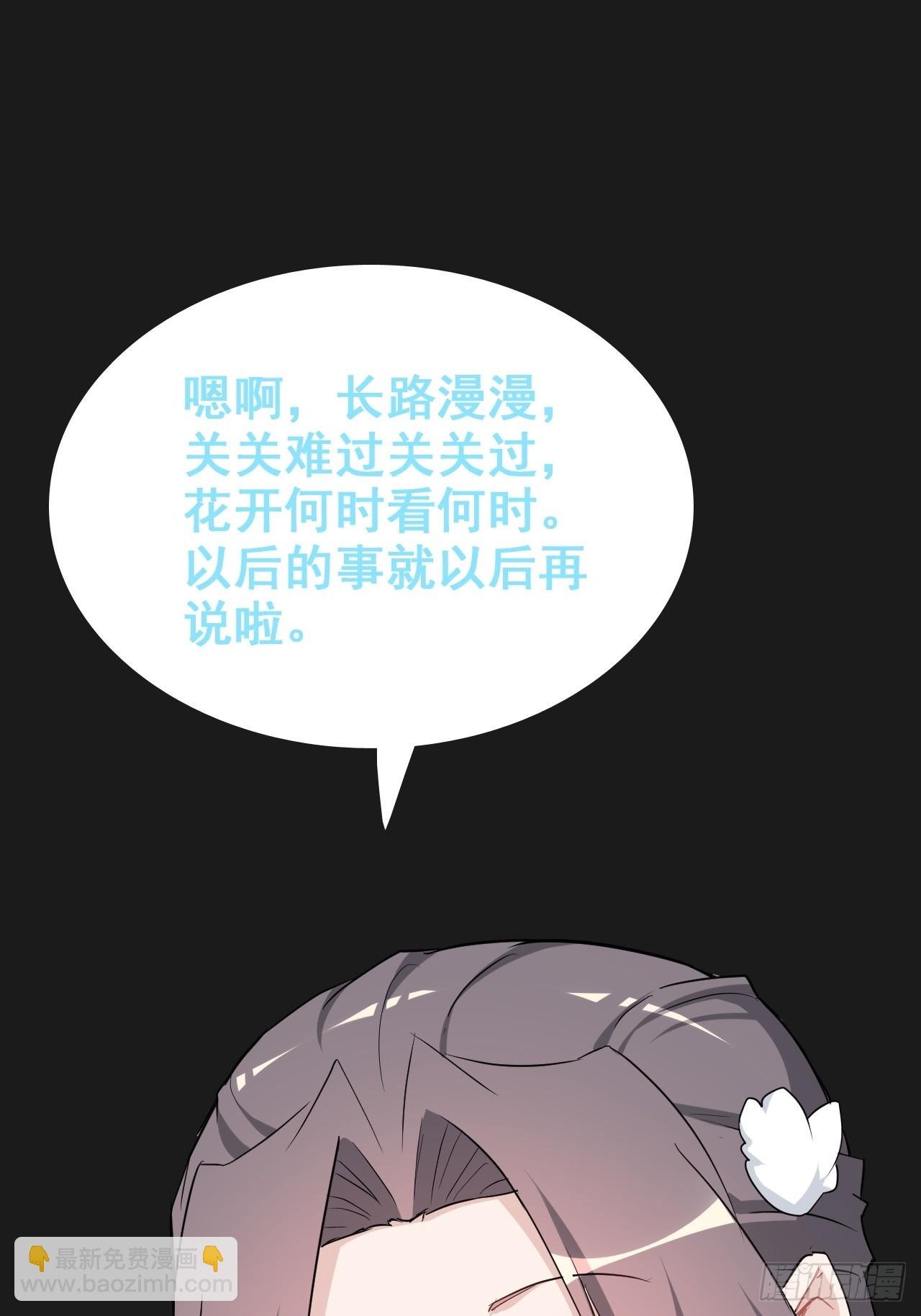 修仙小百科（等级）