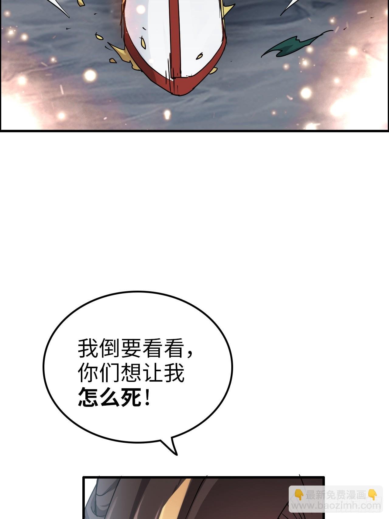 130话 不是圣母，是弱肉强食