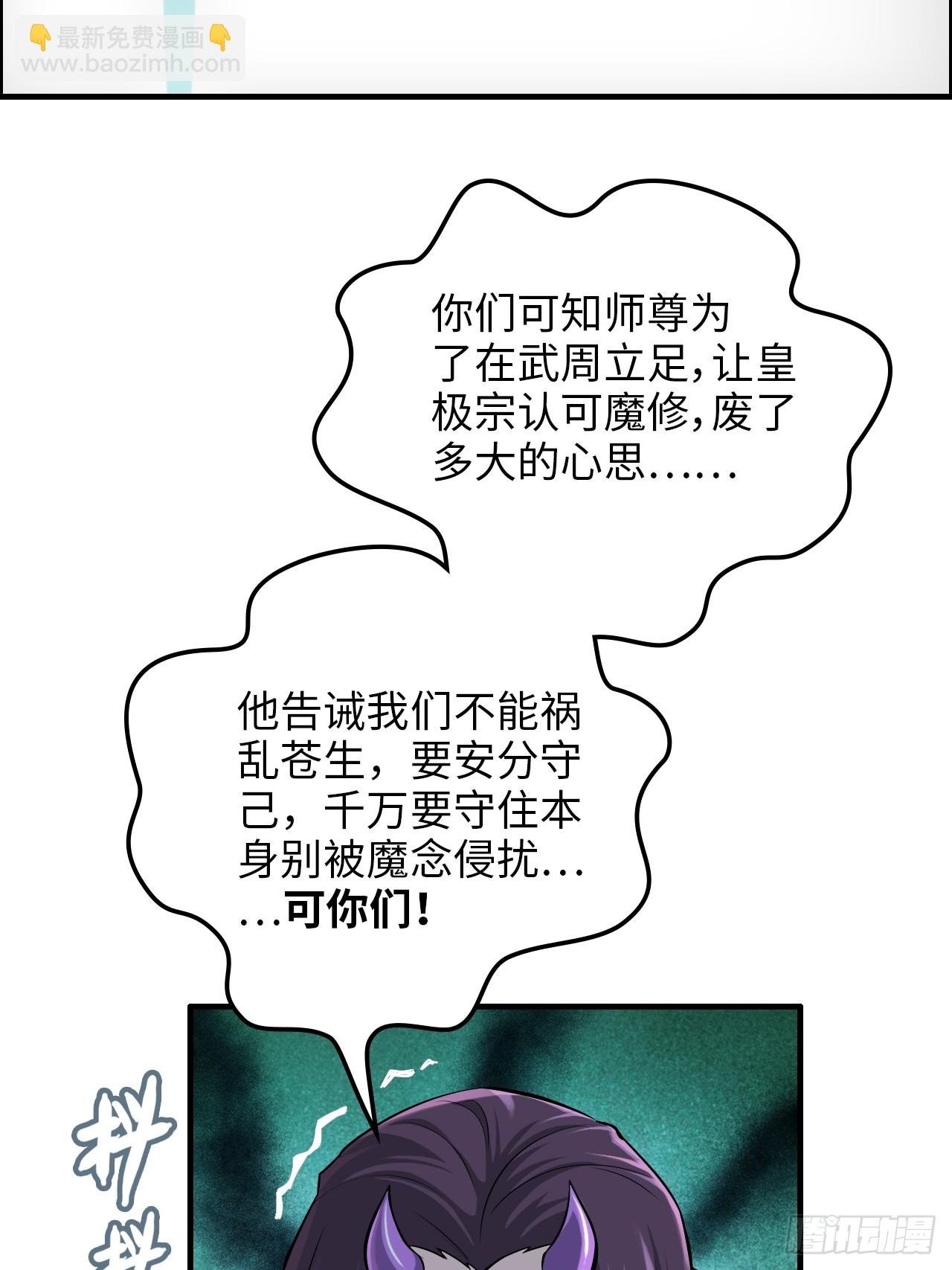 130话 不是圣母，是弱肉强食
