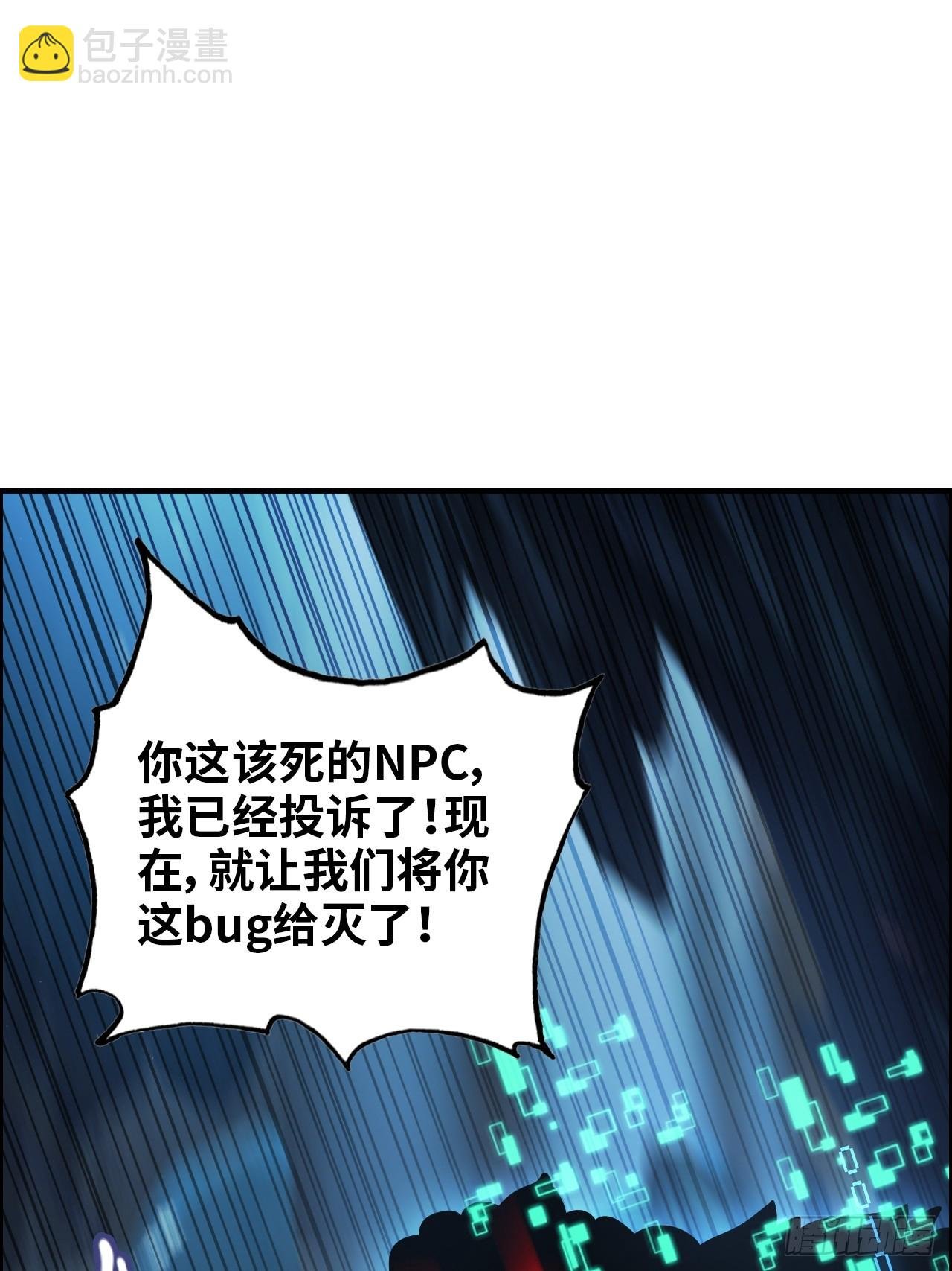 130话 不是圣母，是弱肉强食
