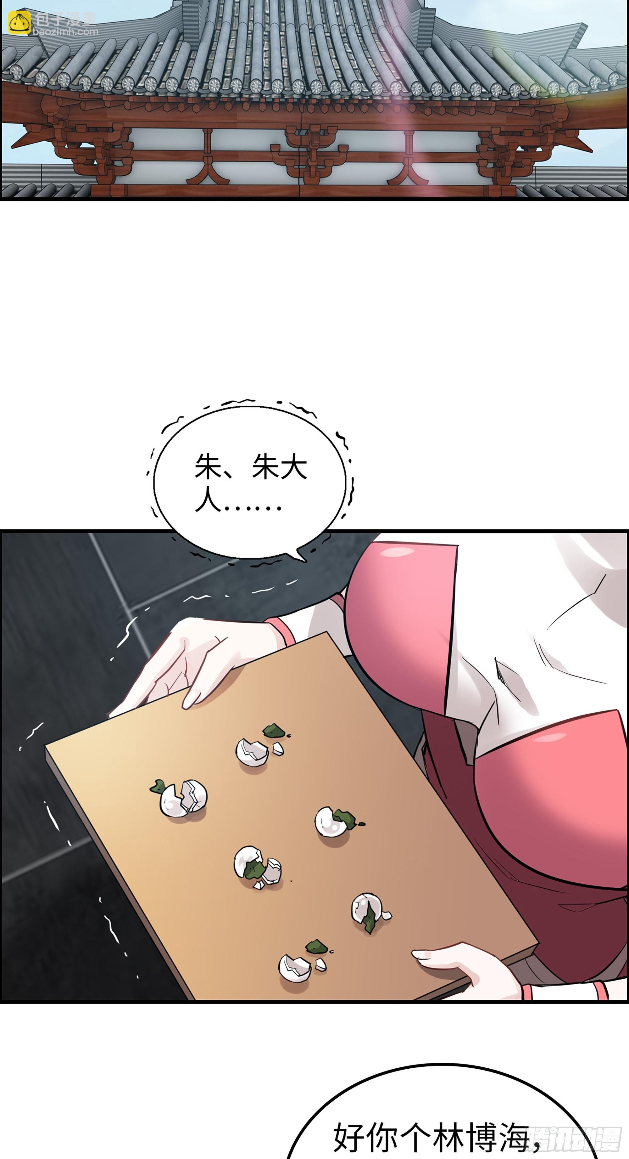 13话 小试身手，斩阵刀法