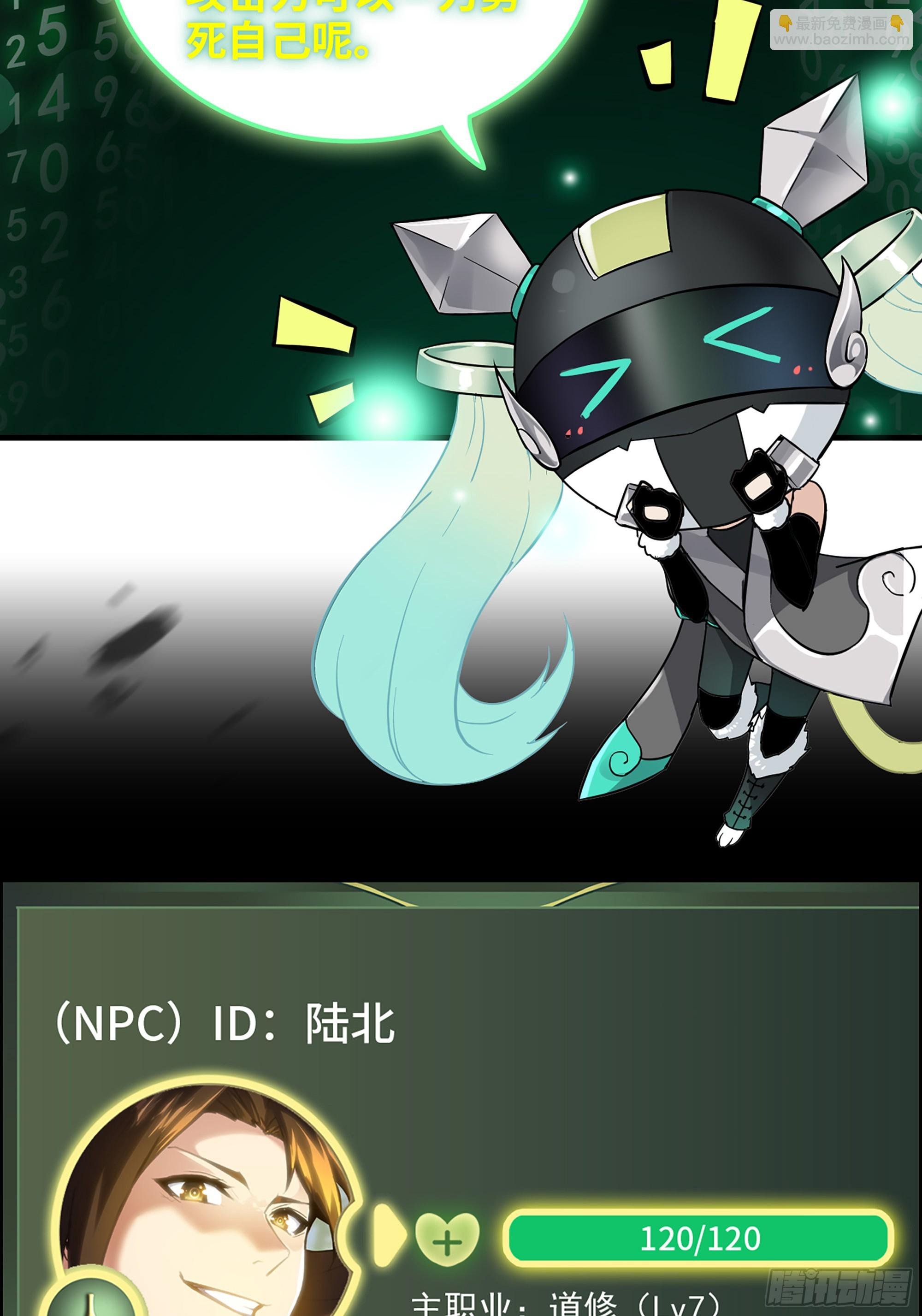 13话 小试身手，斩阵刀法