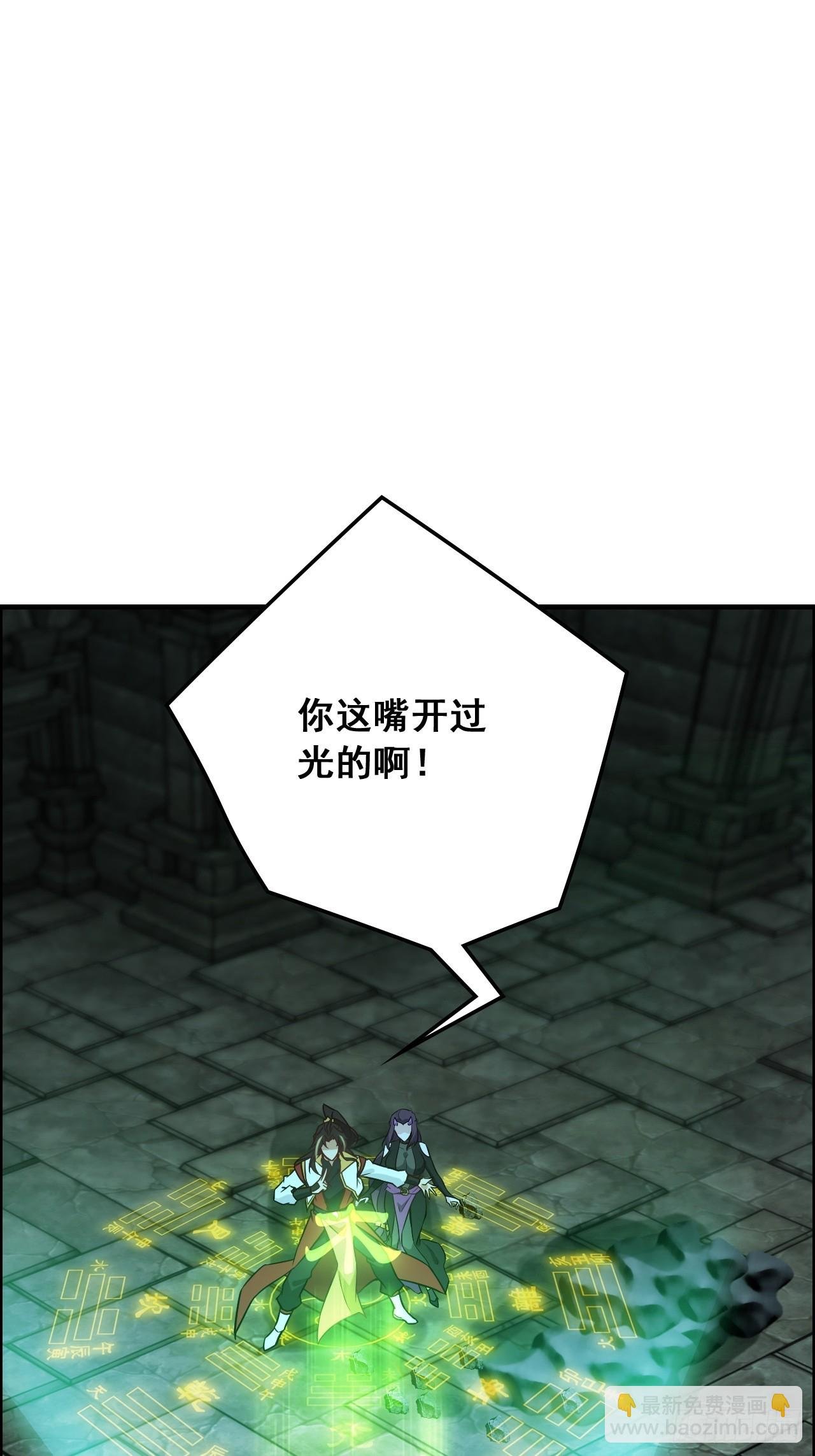 133话 师父