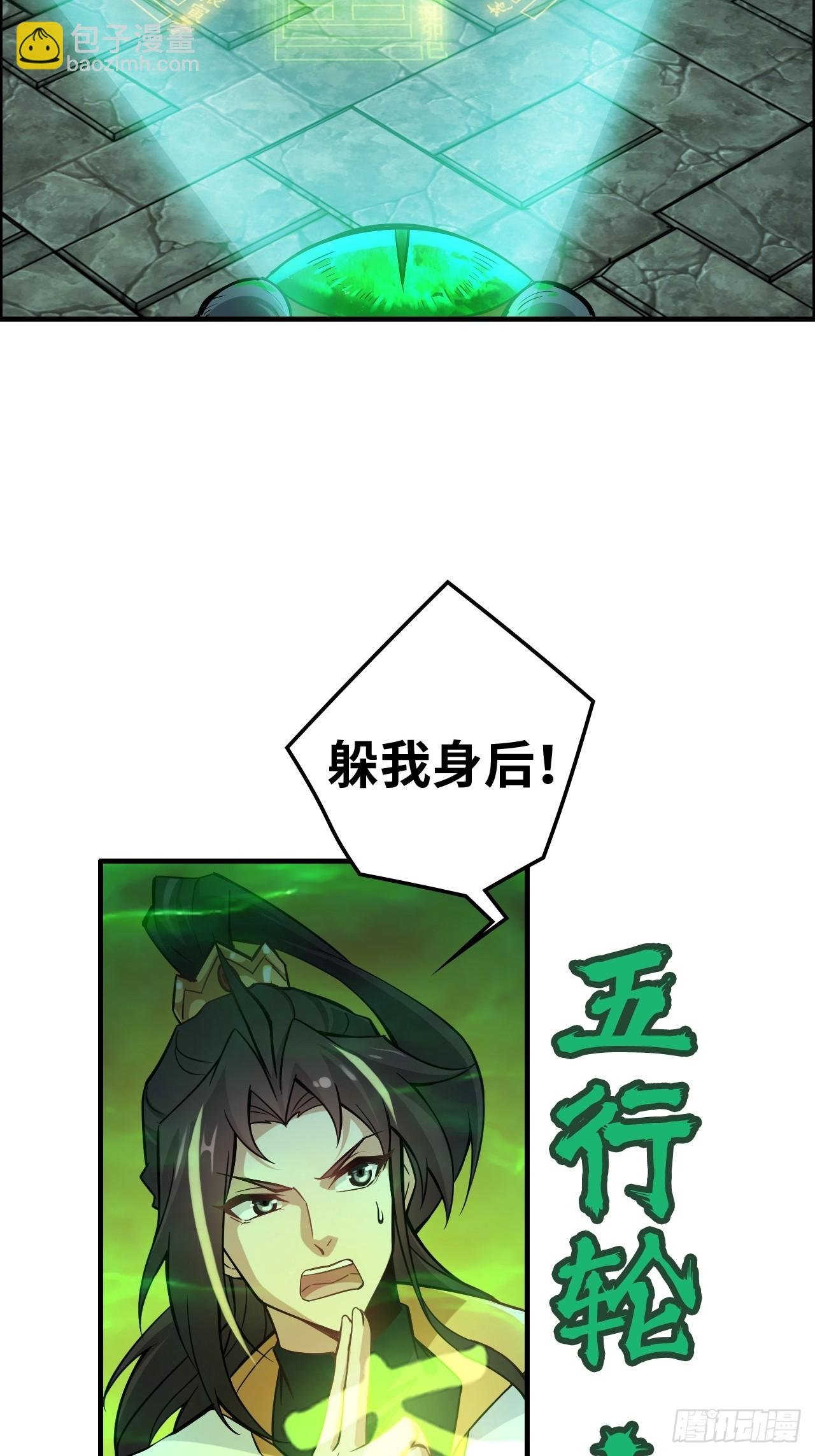 133话 师父