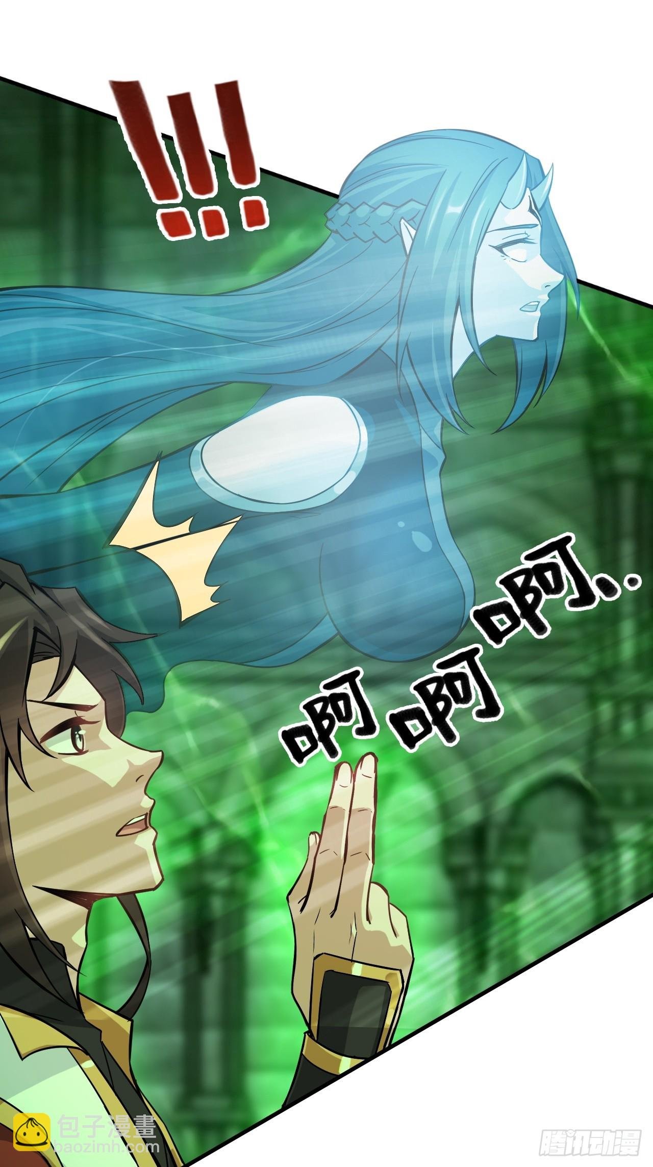133话 师父