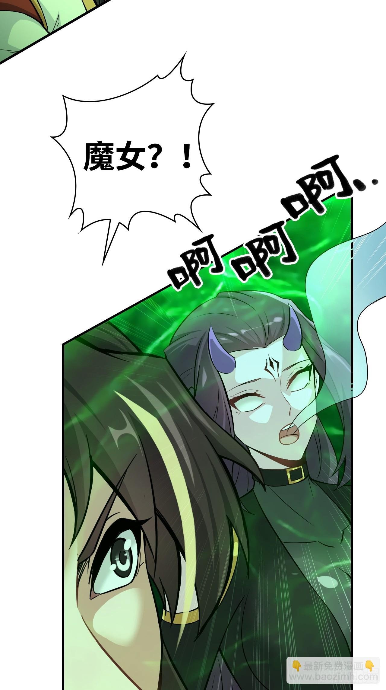 133话 师父