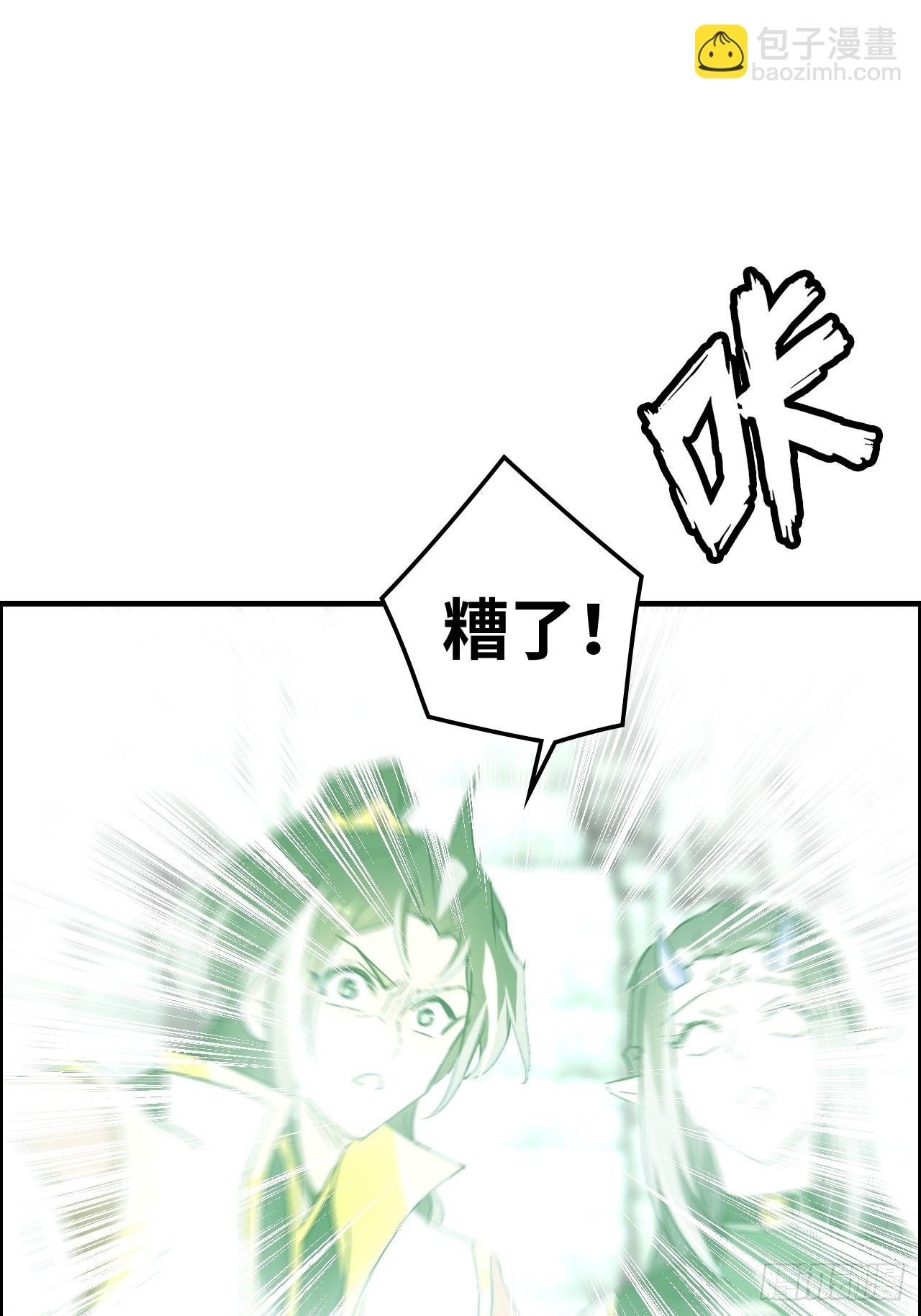 133话 师父