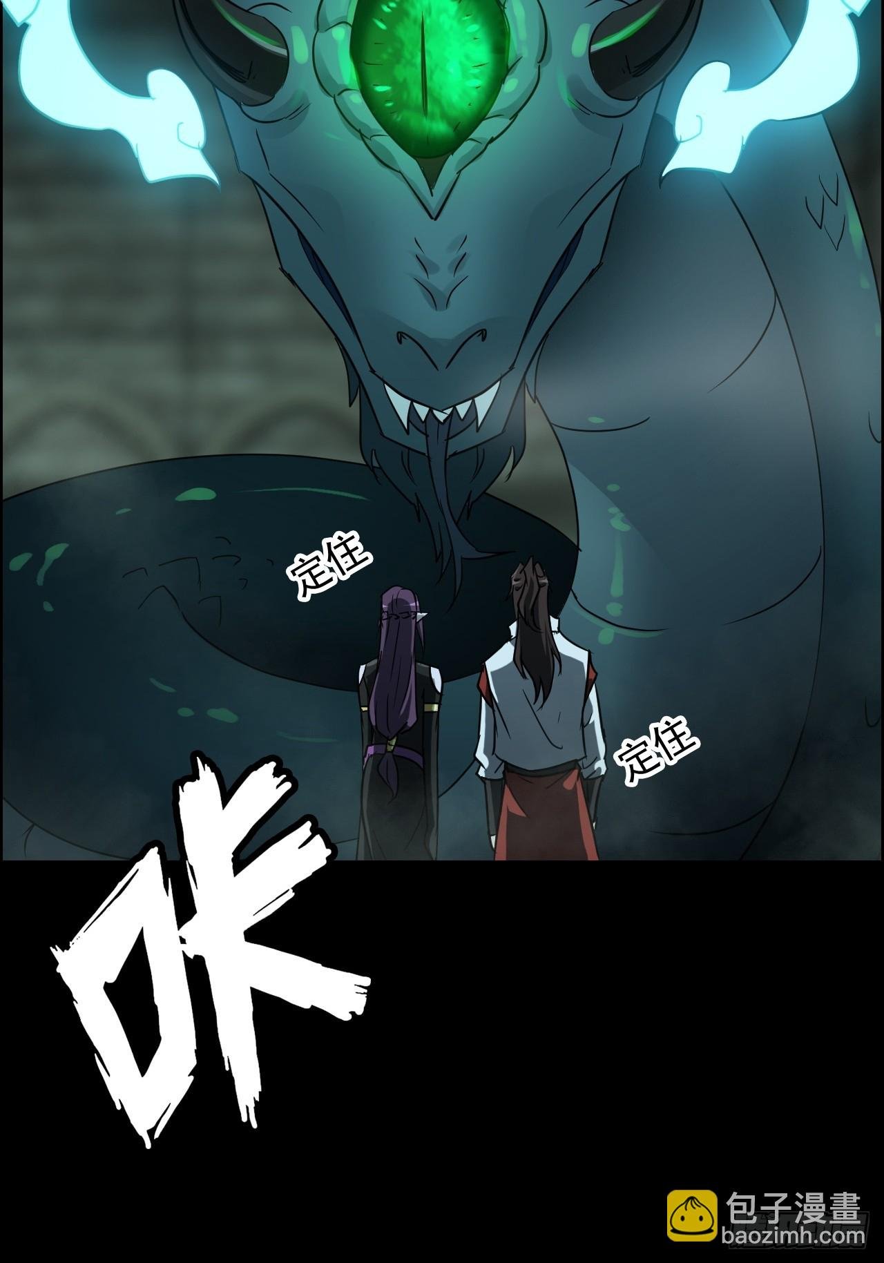 133话 师父