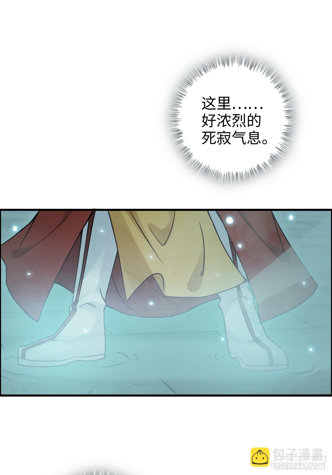133话 师父