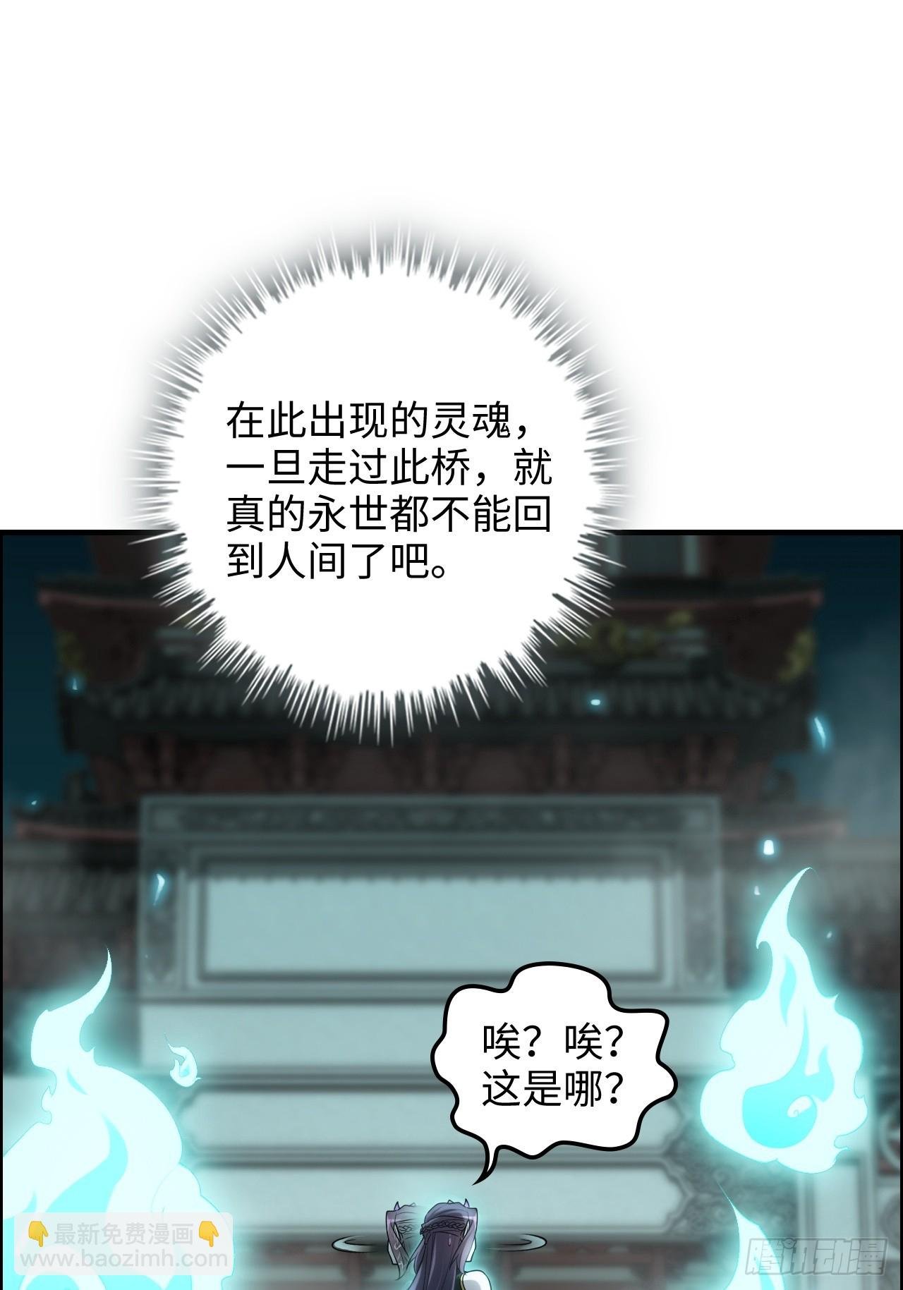 133话 师父