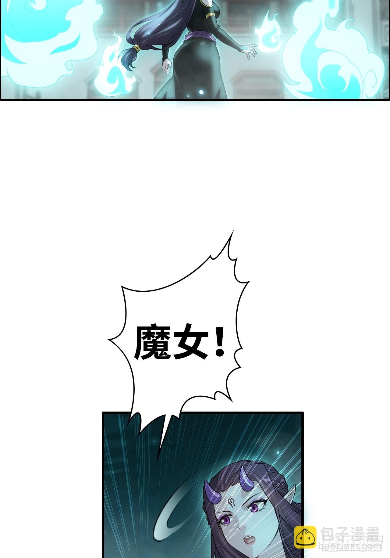 133话 师父