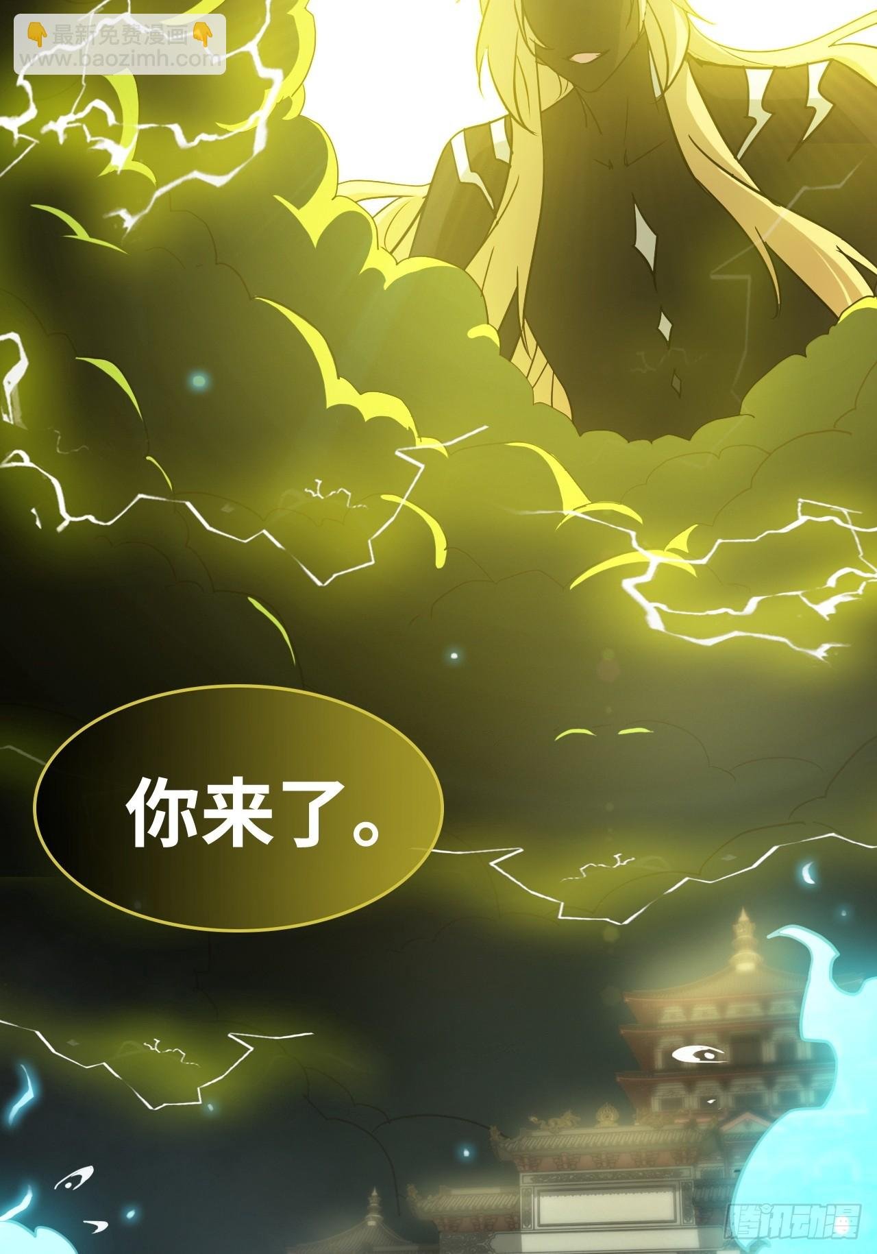 133话 师父