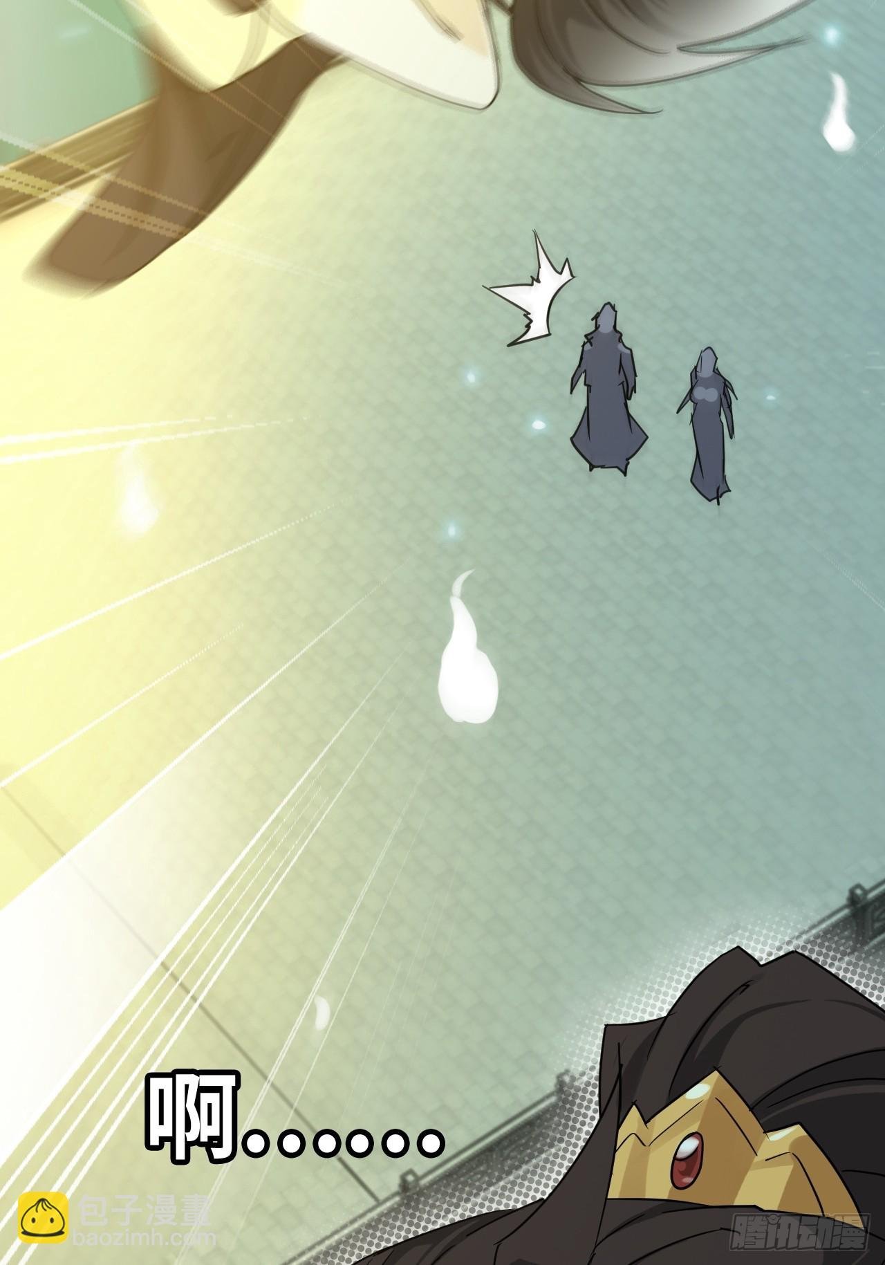 133话 师父