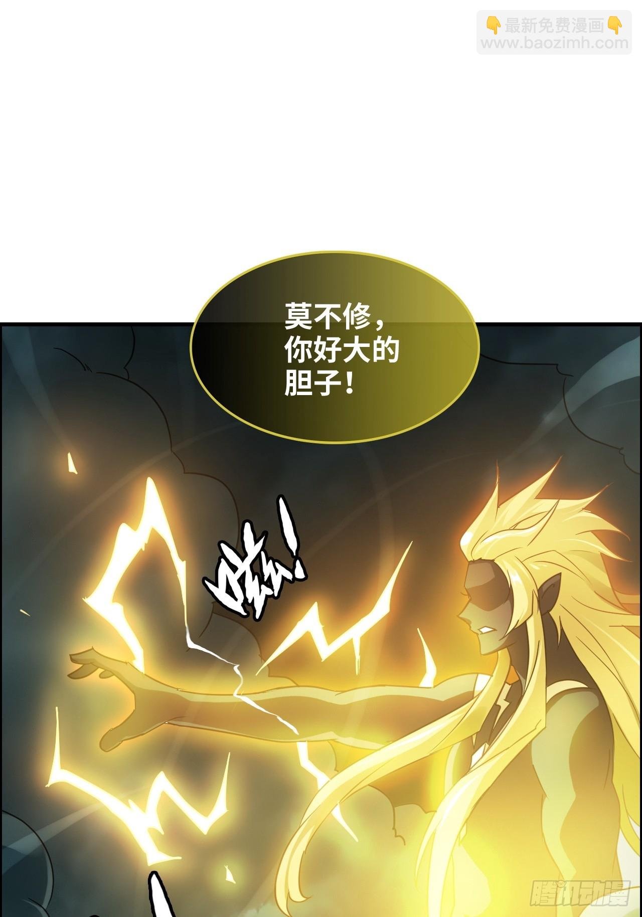 133话 师父