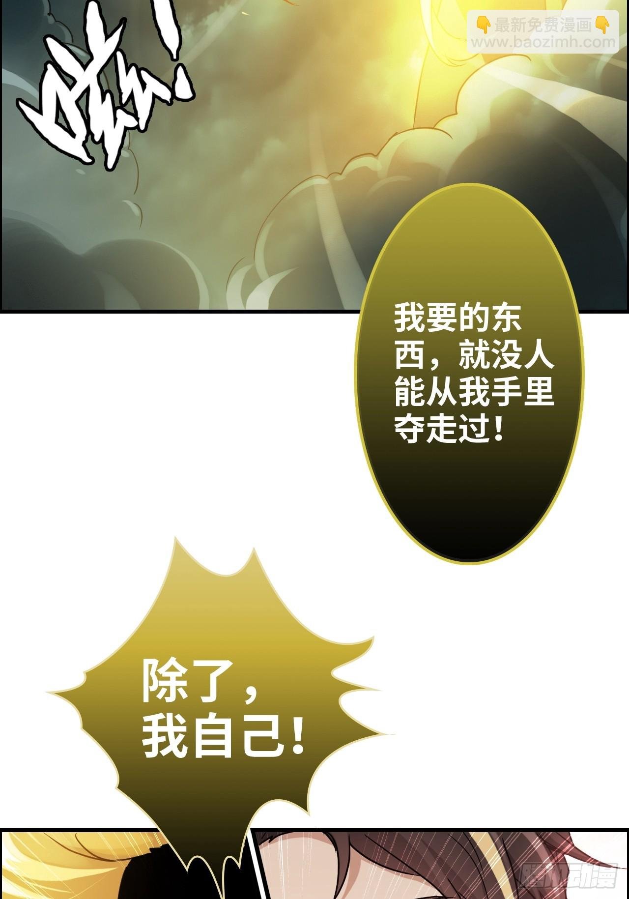 133话 师父