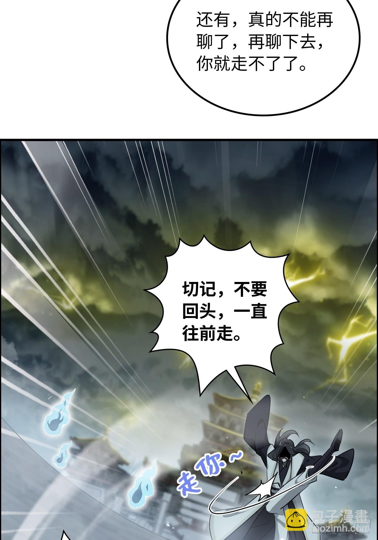 134话 再遇邢厉
