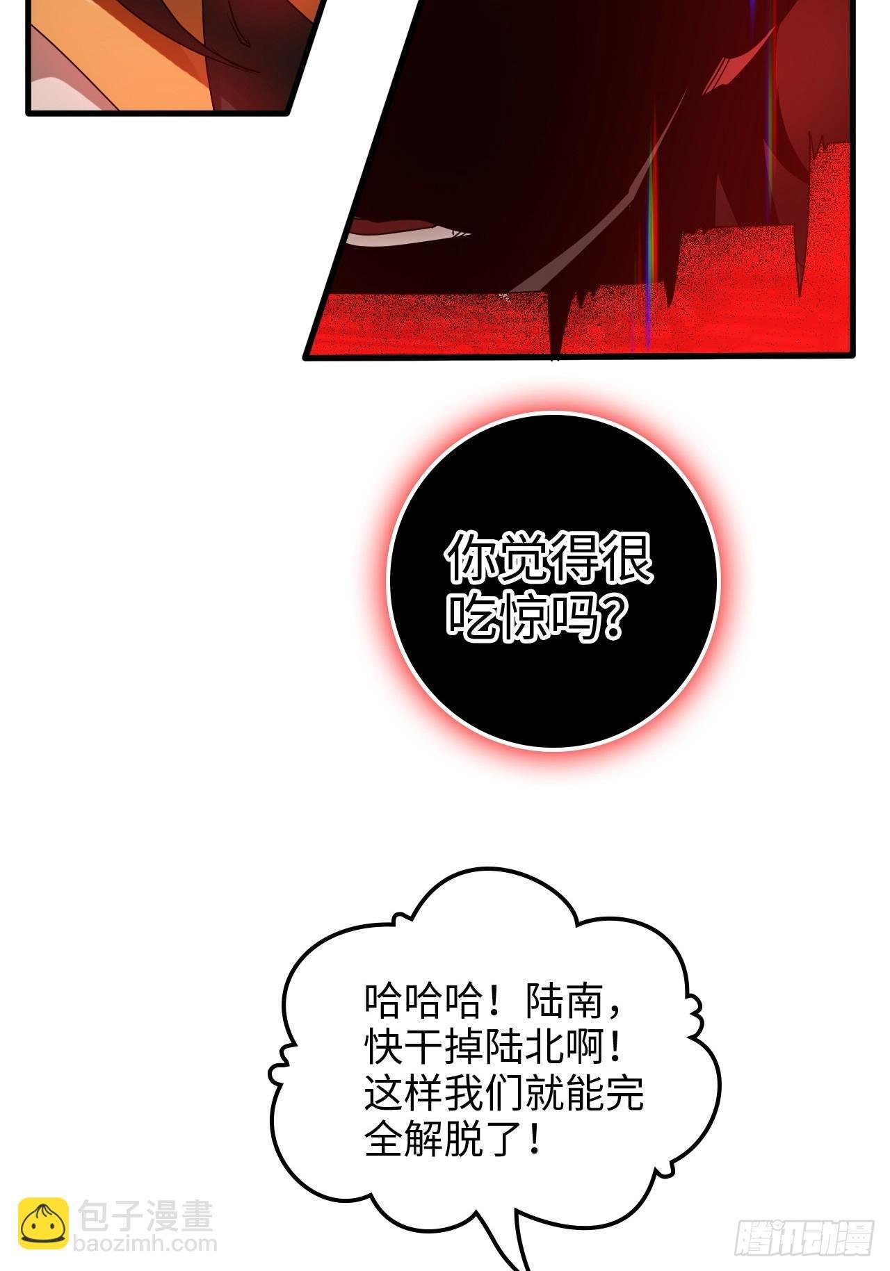136话 天魔，该灭！