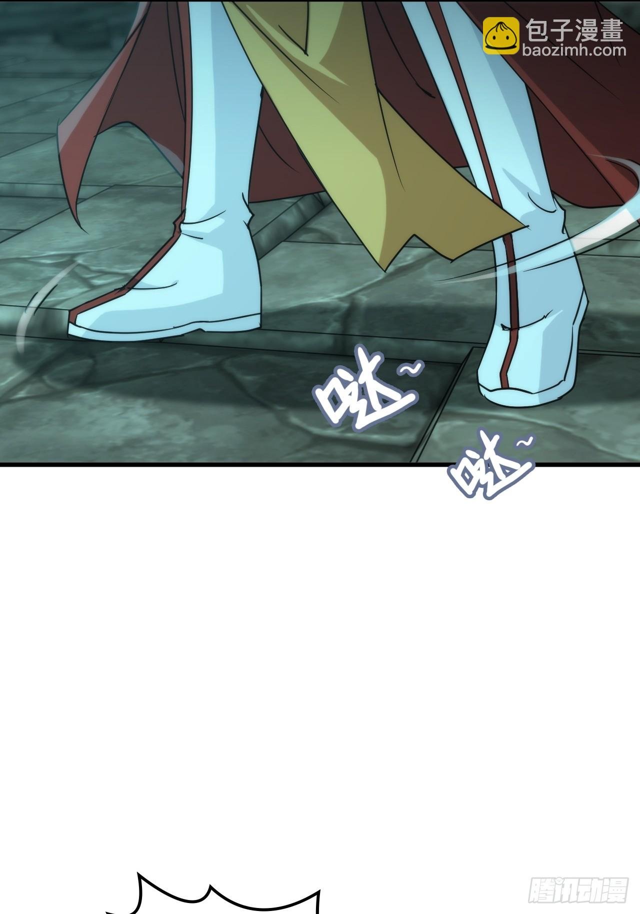 137话 师父的宝物