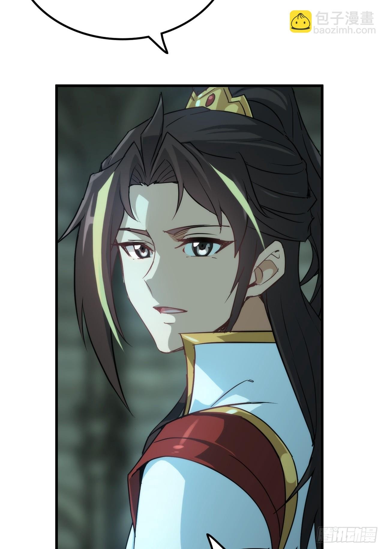 137话 师父的宝物