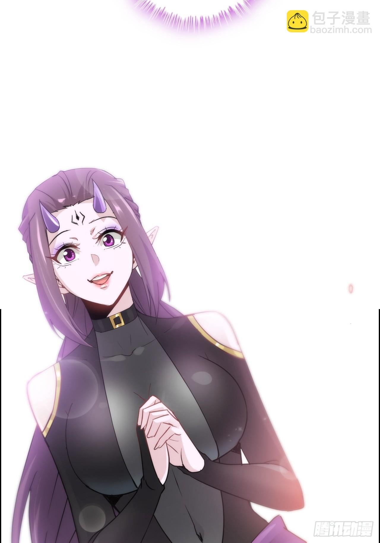 137话 师父的宝物