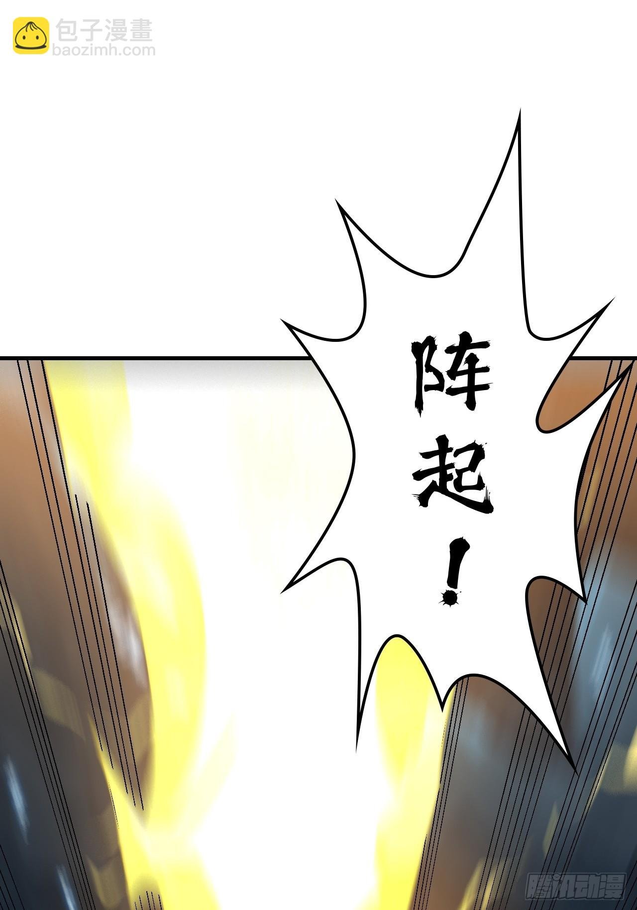 137话 师父的宝物